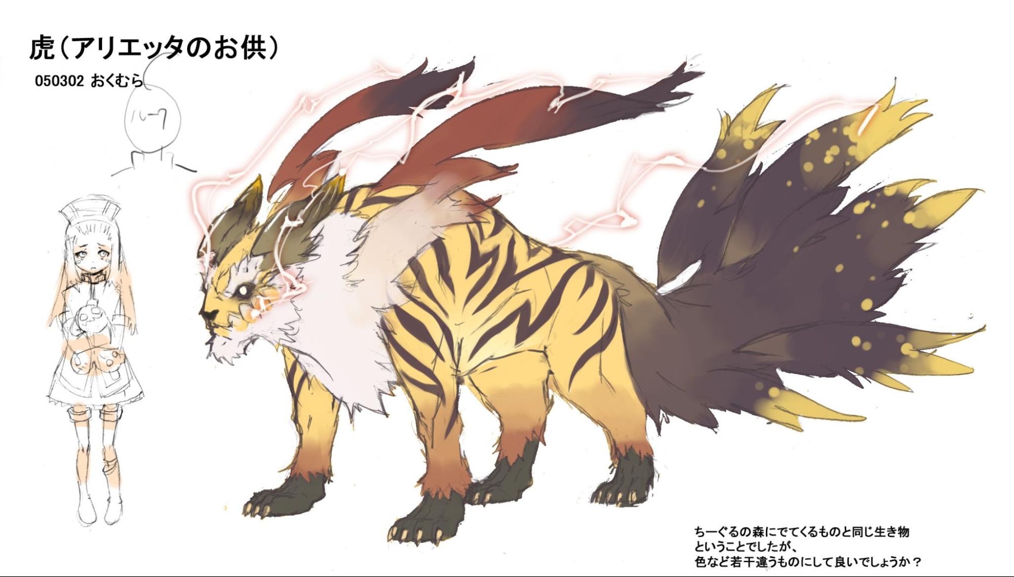 【ゲームの企画書】『テイルズ オブ ジ アビス』開発陣インタビュー:史上最多級の開発資料とともに聞く、『アビス』という名の奇跡_030