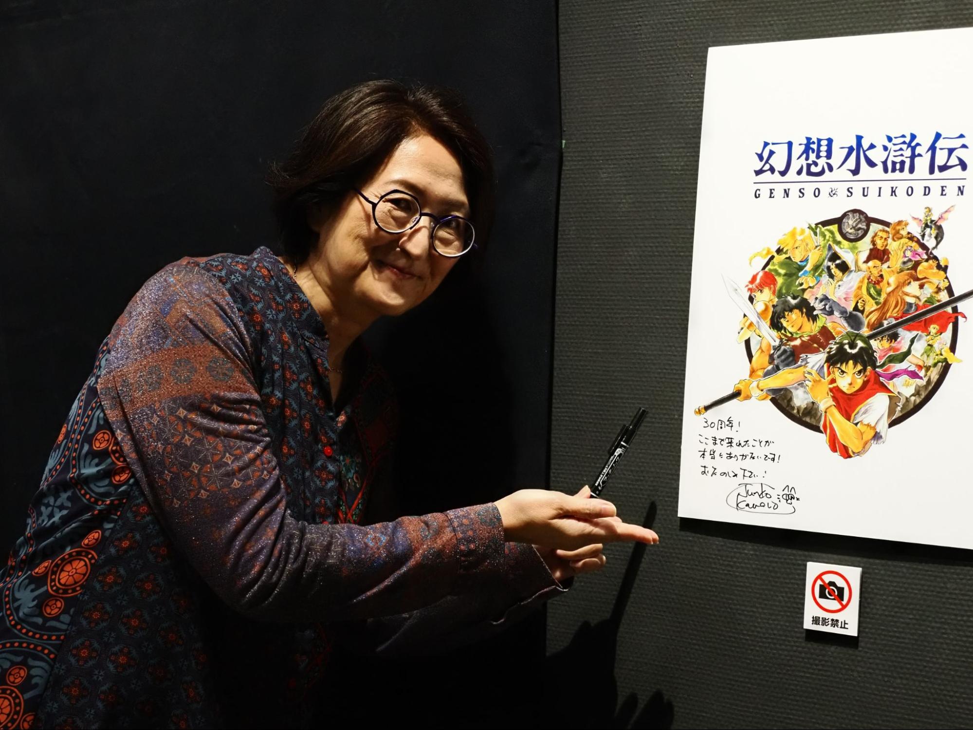 『幻想水滸伝』30周年記念展レポート。“等身大ルカ・ブライト”などファン必見の展示物を紹介_026