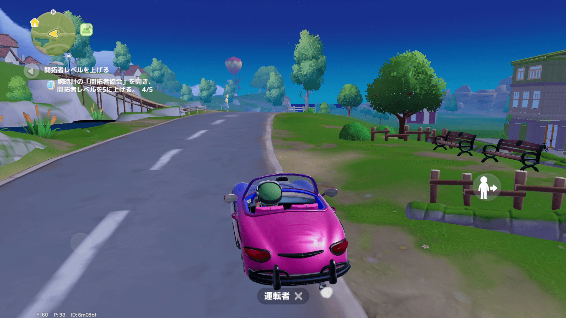 『ハートピアスローライフ』レビュー・評価・感想｜カワイイだけじゃない生活シミュレーション_009