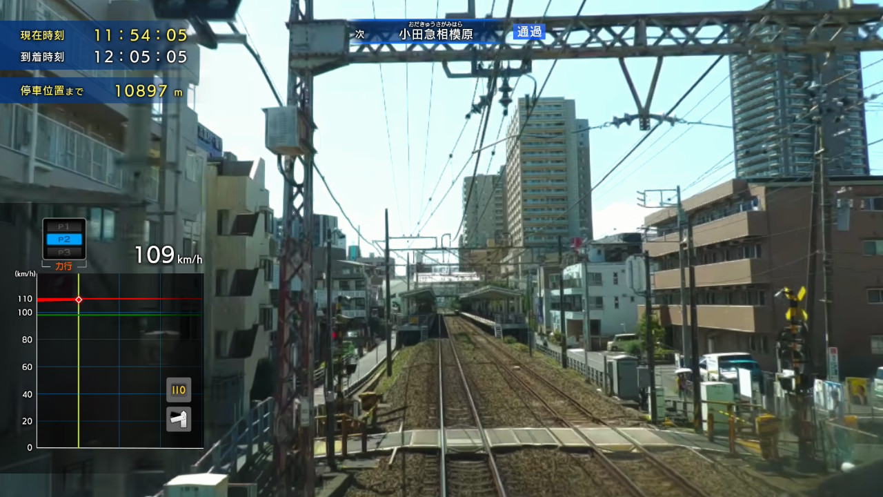 『鉄道にっぽん!RealPro 特急ロマンスカー!小田急電鉄編』レビュー・感想・評価_016