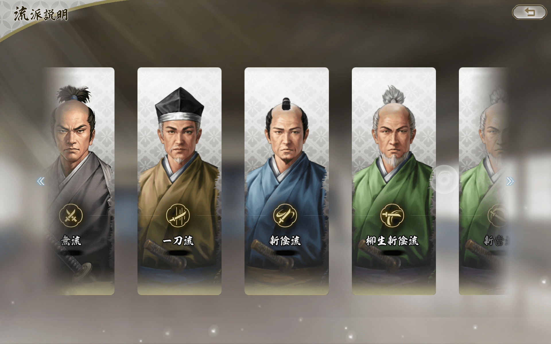 『信長の野望 真戦』レビュー・評価・感想|マルチプレイが楽しい壮大な戦国ごっこ遊び_017