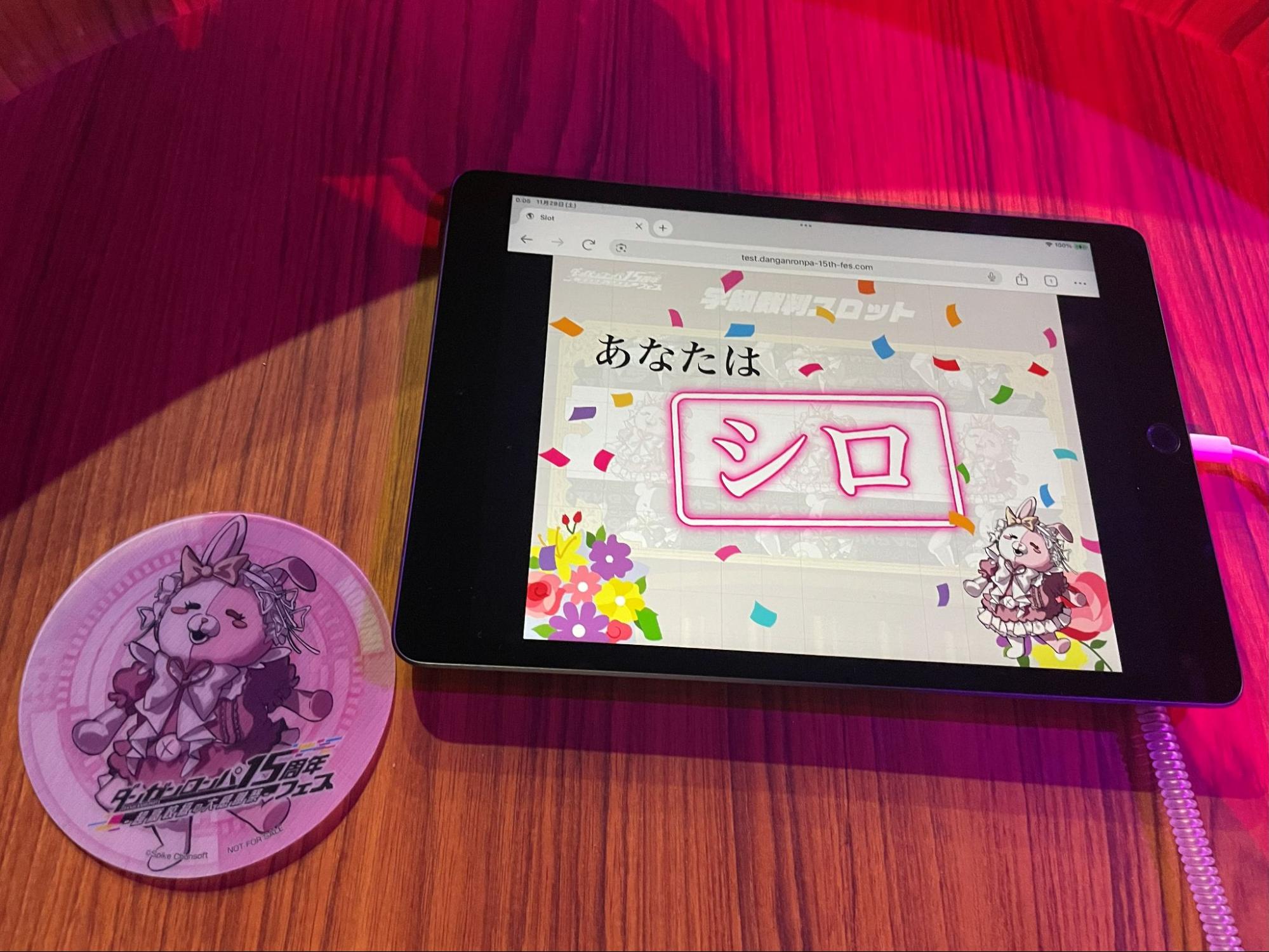 『スーパーダンガンロンパ2×2』試遊レポート｜またも葉隠康比呂が被害者に_030