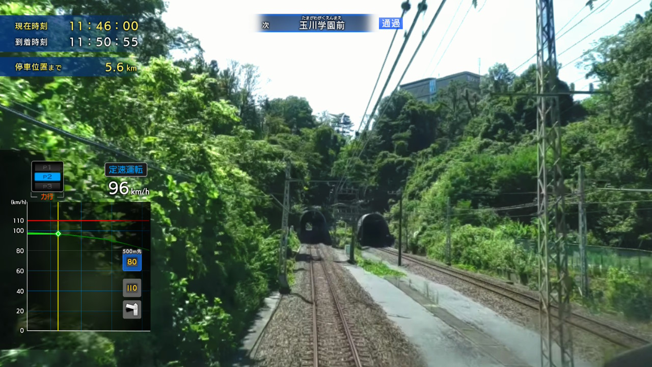 『鉄道にっぽん!RealPro 特急ロマンスカー!小田急電鉄編』レビュー・感想・評価_015