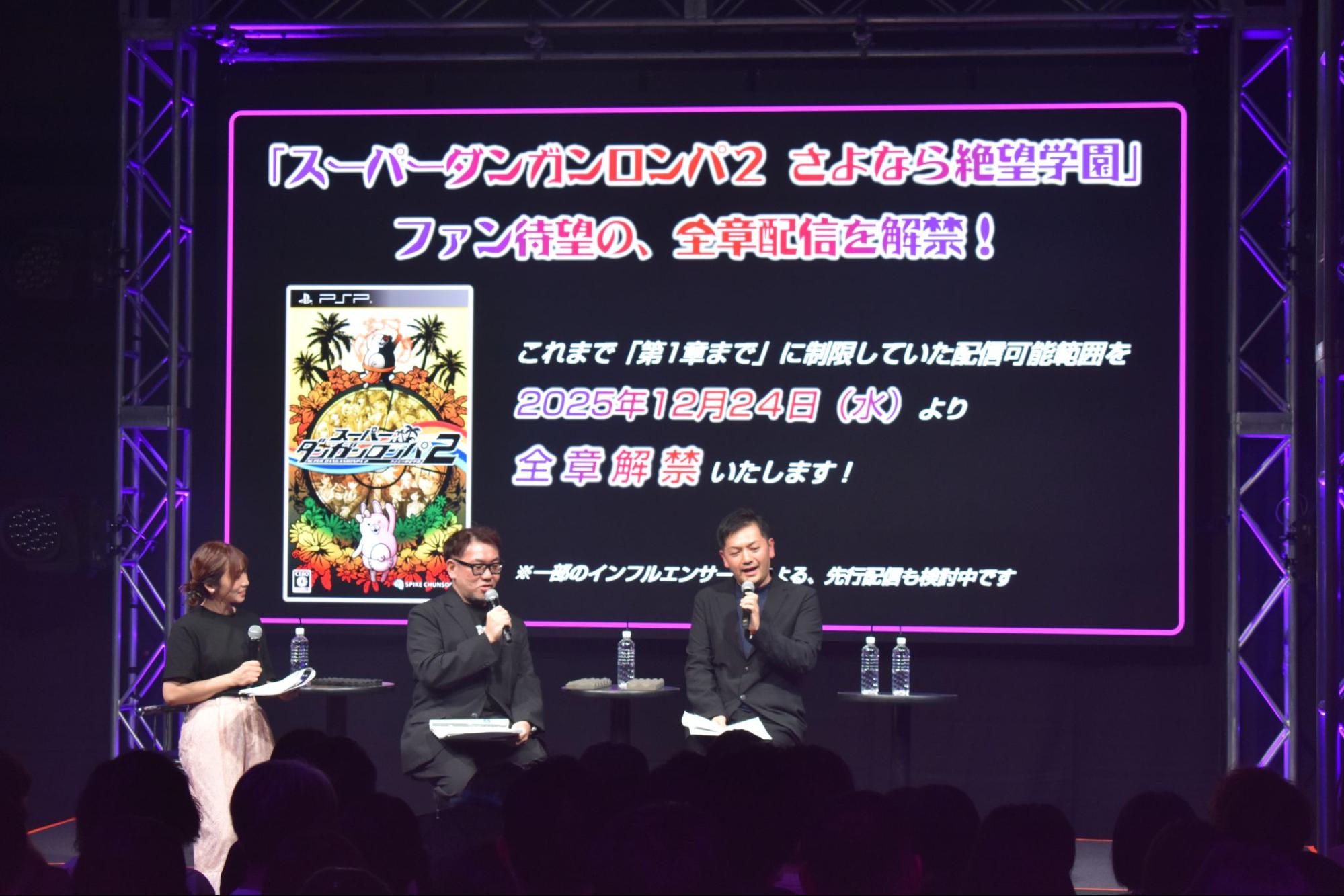 『スーパーダンガンロンパ2×2』試遊レポート｜またも葉隠康比呂が被害者に_034