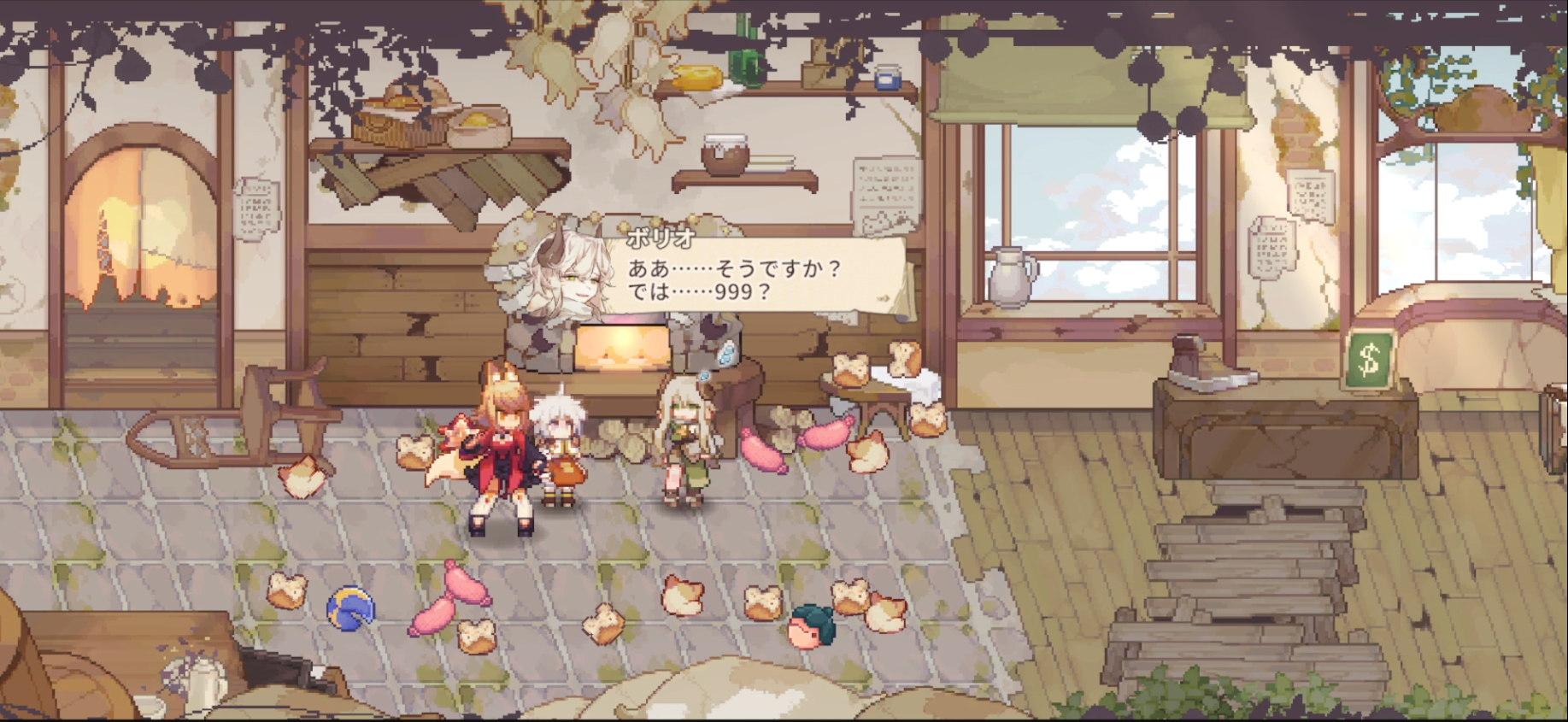 『アルタ』レビュー・評価・感想：訳アリキュートなケモミミキャラが画面いっぱいに出てきて幸せすぎる_012