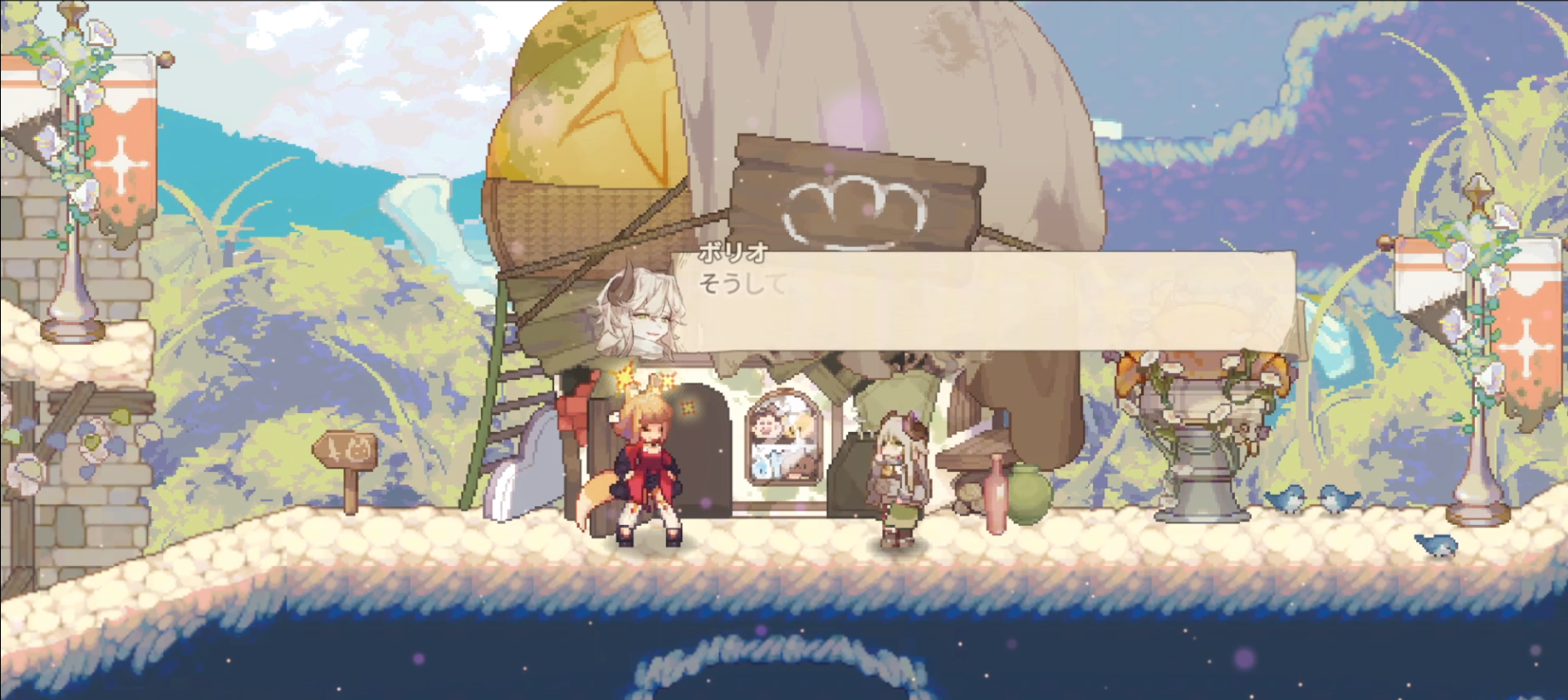 『アルタ』レビュー・評価・感想：訳アリキュートなケモミミキャラが画面いっぱいに出てきて幸せすぎる_025