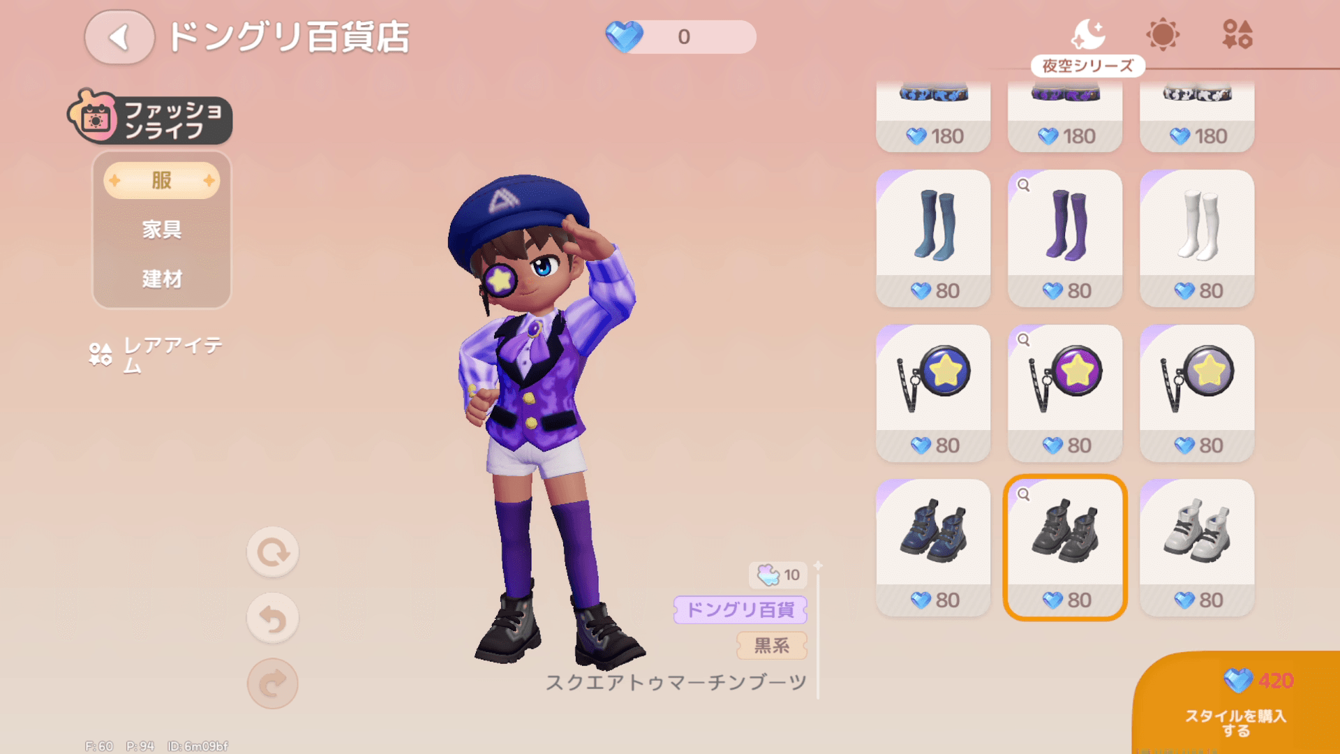 『ハートピアスローライフ』レビュー・評価・感想｜カワイイだけじゃない生活シミュレーション_007