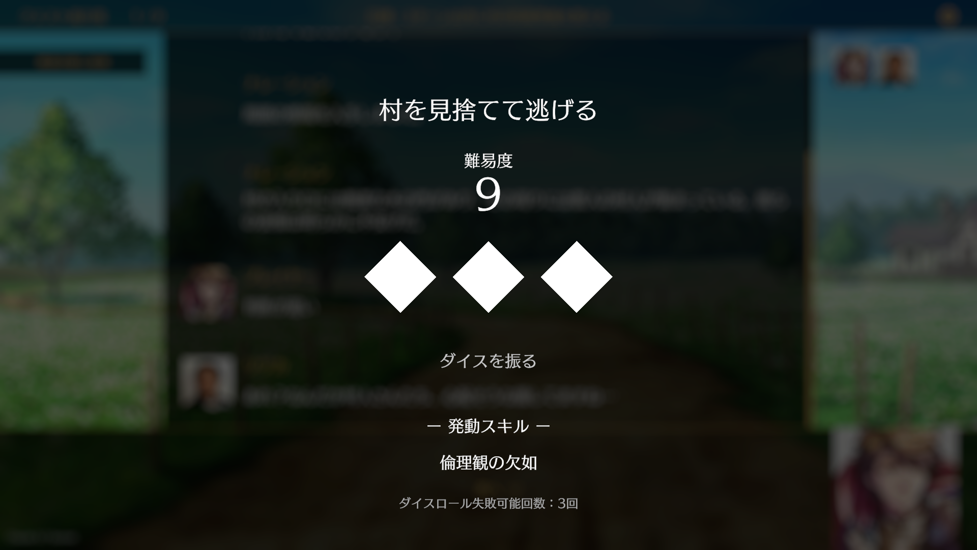 『サーガ&シーカー』（サガシカ）第二回CBT開始。AIモデル追加で地の文まで選べる、ダイスロールモード追加も_002