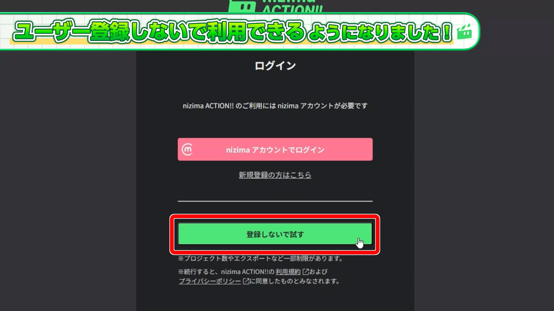 「nizima ACTION!!」が『VTube Studio』と連携可能に。Live2D開発元によるオンライン動画エディター_002