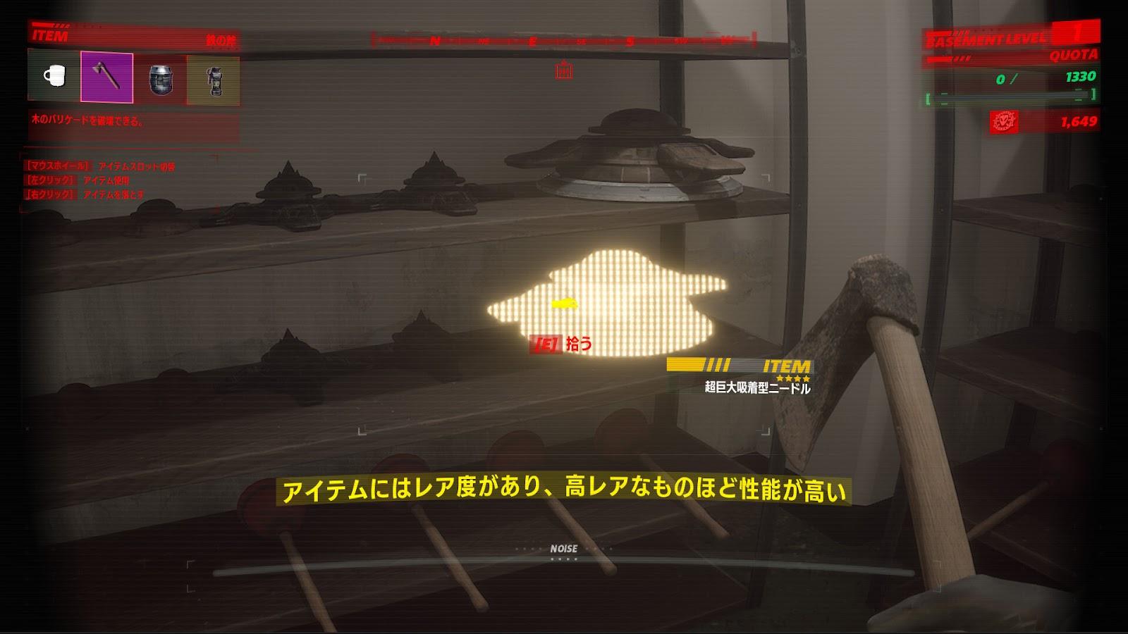 『UNDERWARD』新モードがカオスすぎる。“ウ○コ”が武器になるおバカ要素満載の4人協力ホラーゲーム、開幕から理不尽に襲撃_014