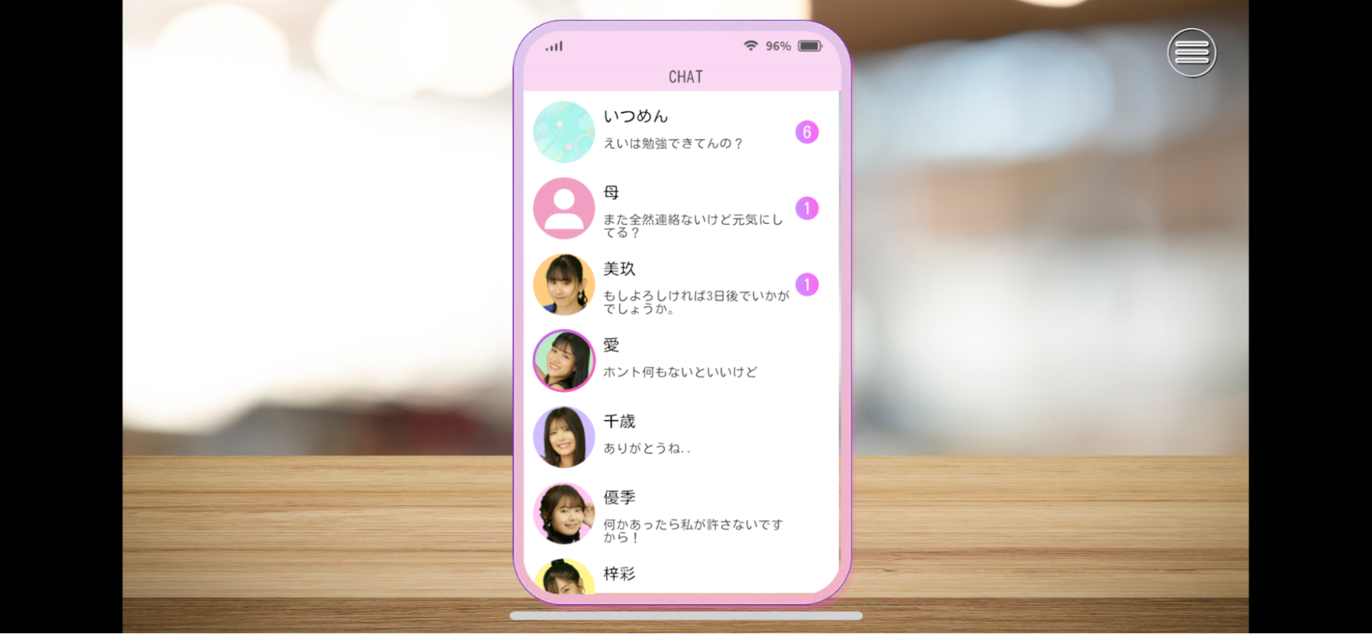 『ラブ・スタートアゲイン』スマホ版レビュー・評価・感想。一筋縄ではいかない選択肢で手のひらサイズの“ガチ恋”対決_033