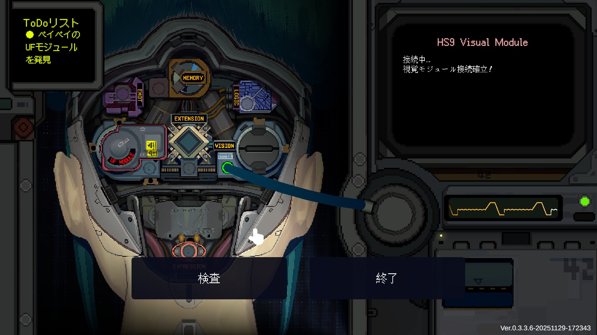 article-thumbnail-251201o