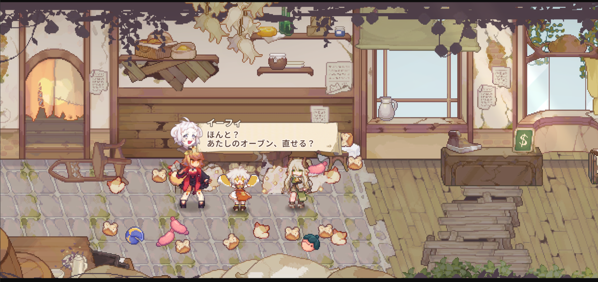 『アルタ』レビュー・評価・感想：訳アリキュートなケモミミキャラが画面いっぱいに出てきて幸せすぎる_023