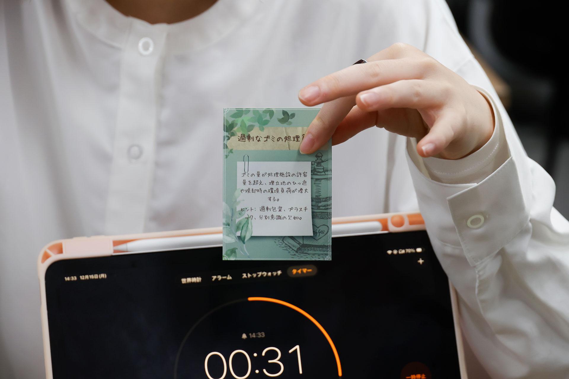 ZEN大学×セガ エックスディー「ゲーミフィケーション」プレイテストレポート：学生たちの作ったゲームの試遊会を取材_036