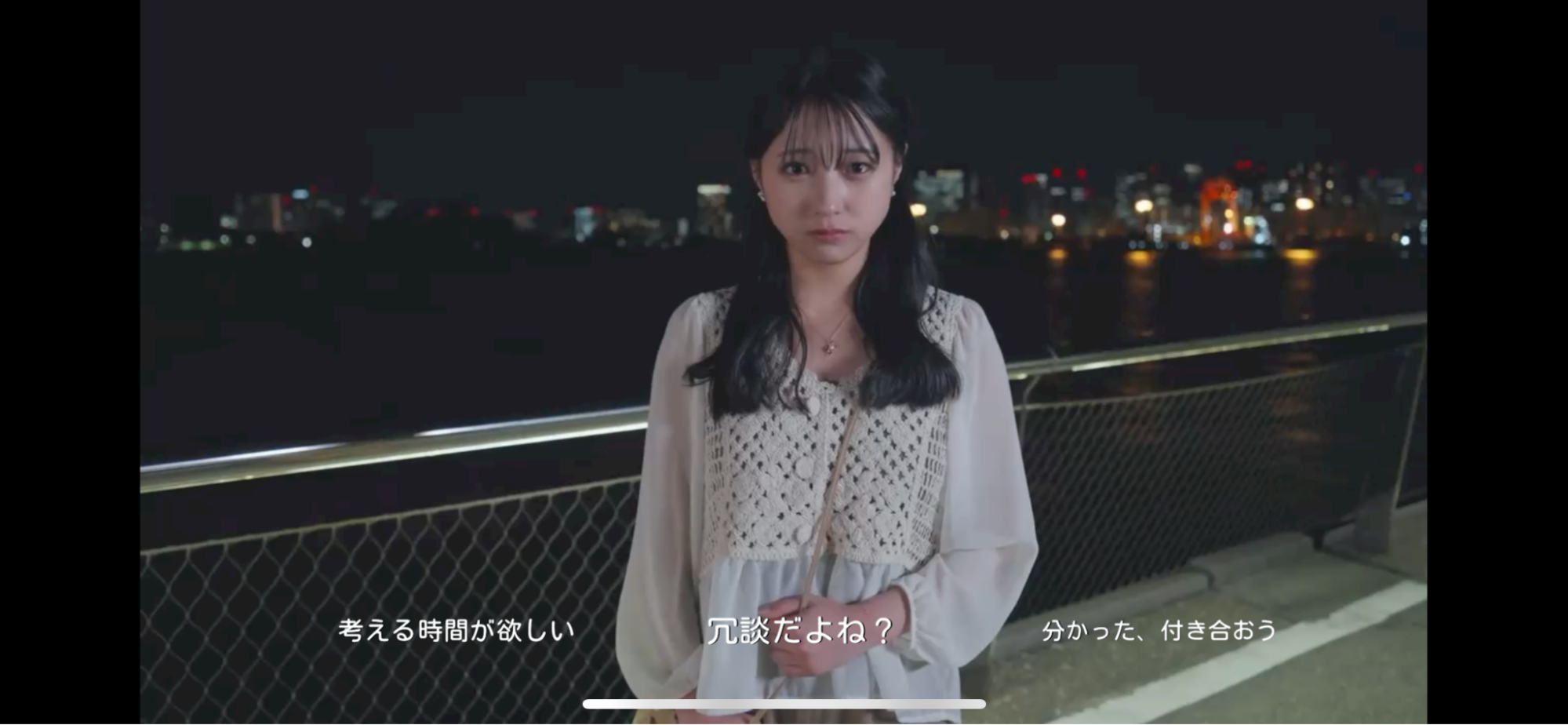 『ラブ・スタートアゲイン』スマホ版レビュー・評価・感想。一筋縄ではいかない選択肢で手のひらサイズの“ガチ恋”対決_001