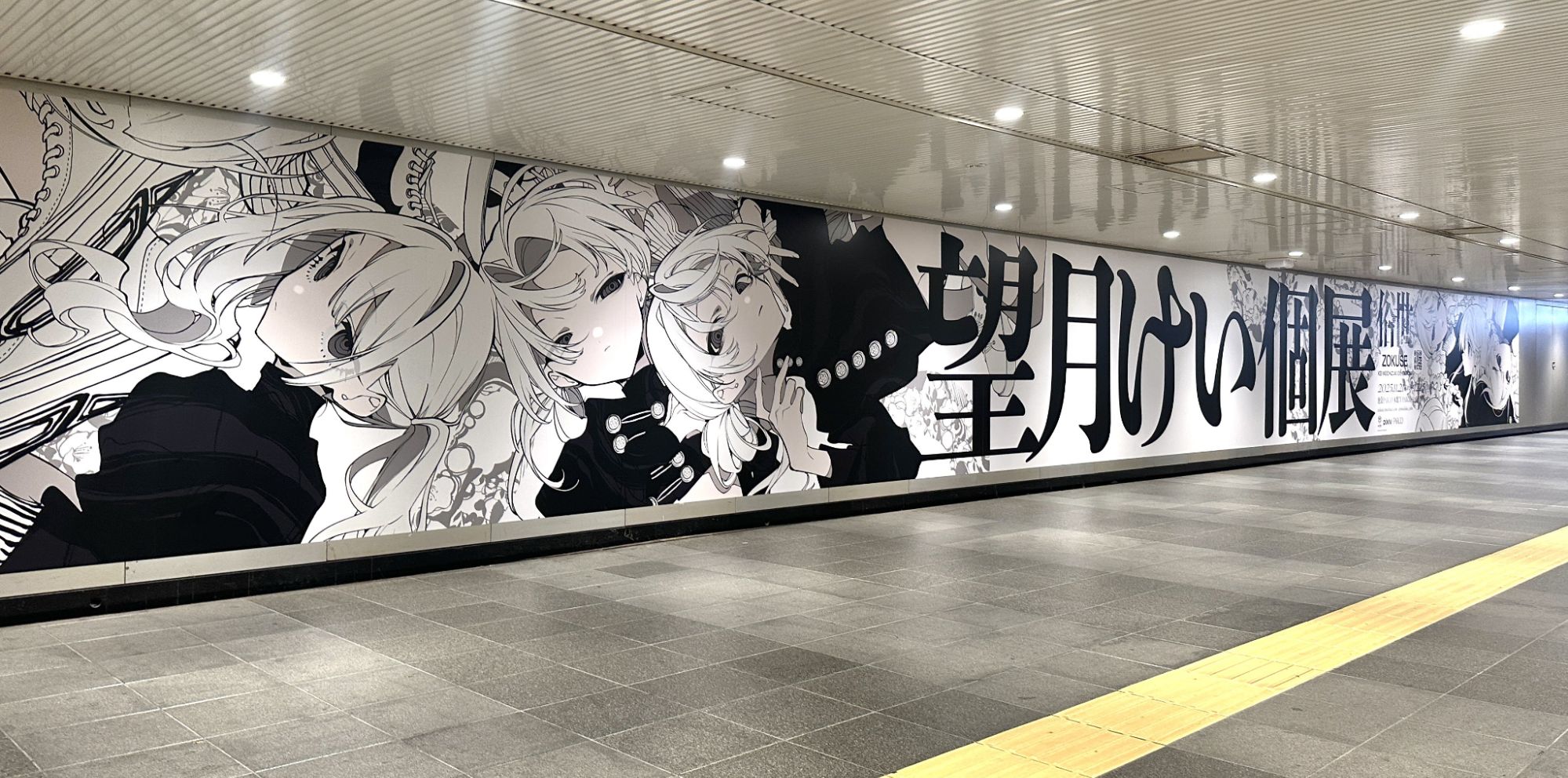 米山舞×望月けい対談:「イラストレーター」という職業の生き様とは。イラストレーターは、どう生きて、どう死んでいくのか?_033