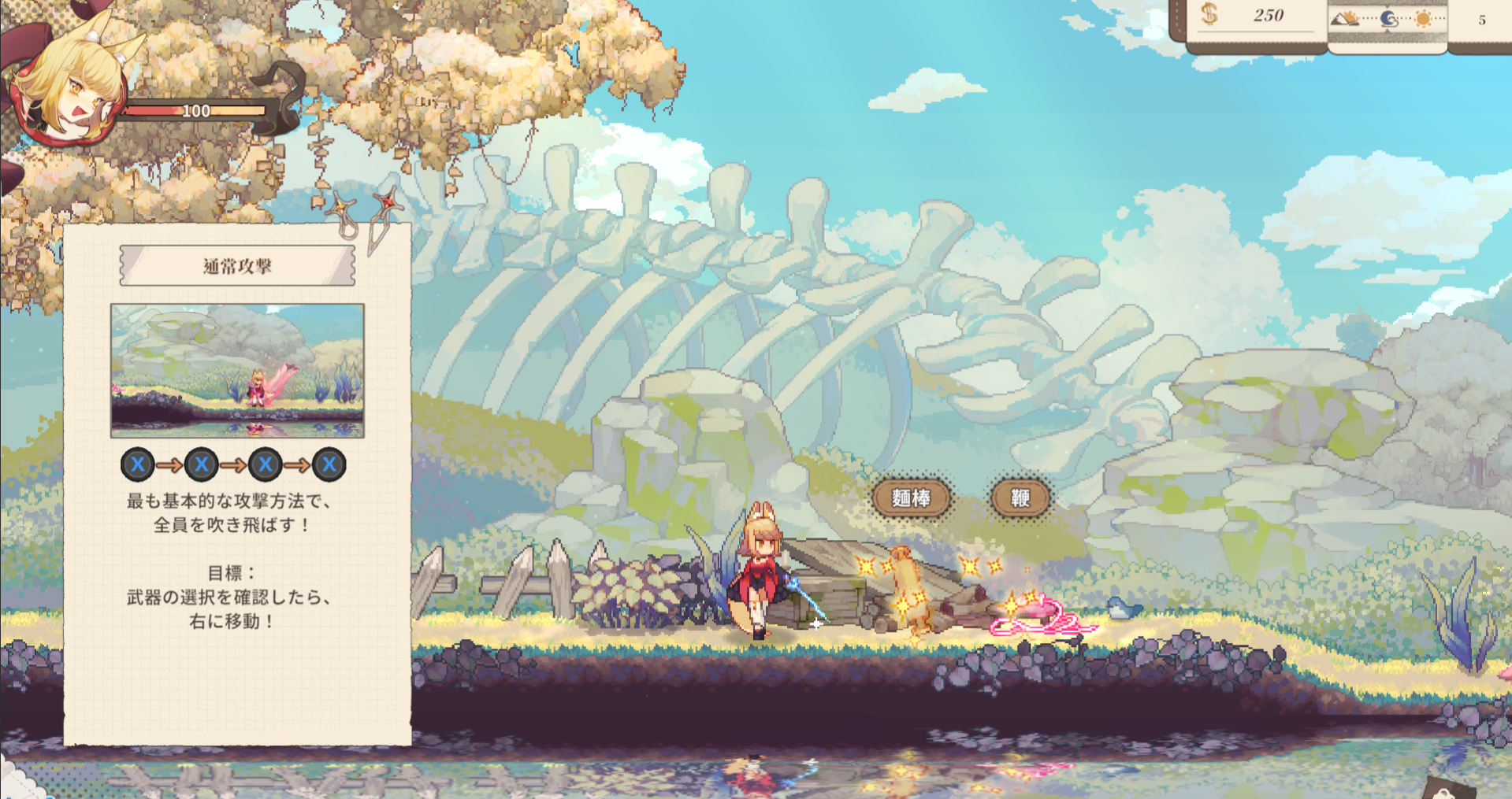 『アルタ』レビュー・評価・感想：訳アリキュートなケモミミキャラが画面いっぱいに出てきて幸せすぎる_028