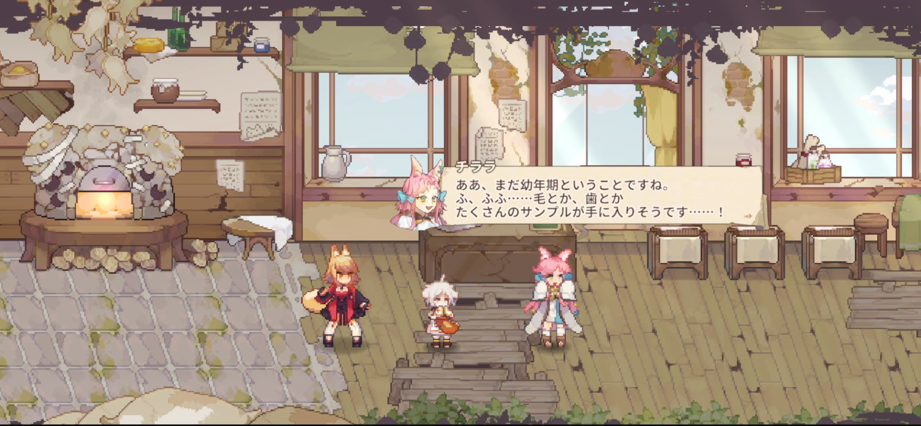 『アルタ』レビュー・評価・感想：訳アリキュートなケモミミキャラが画面いっぱいに出てきて幸せすぎる_019