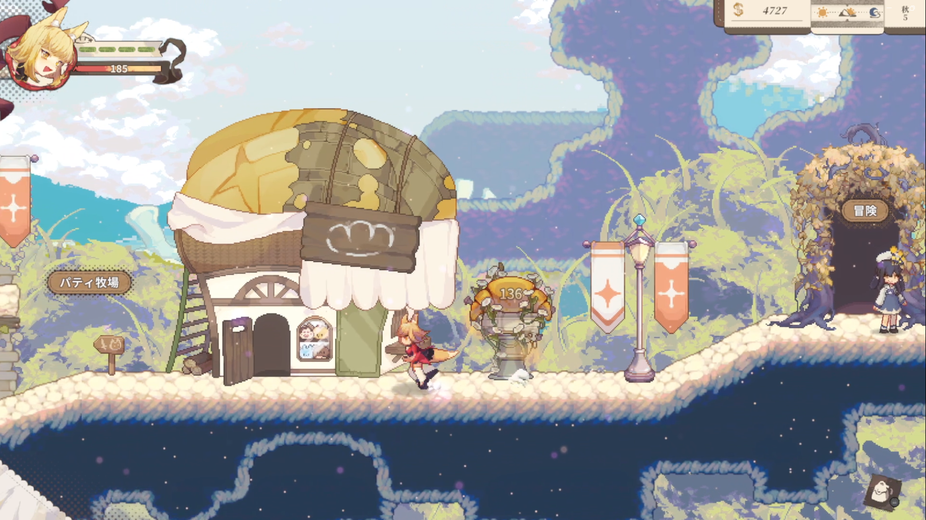 『アルタ』レビュー・評価・感想：訳アリキュートなケモミミキャラが画面いっぱいに出てきて幸せすぎる_037