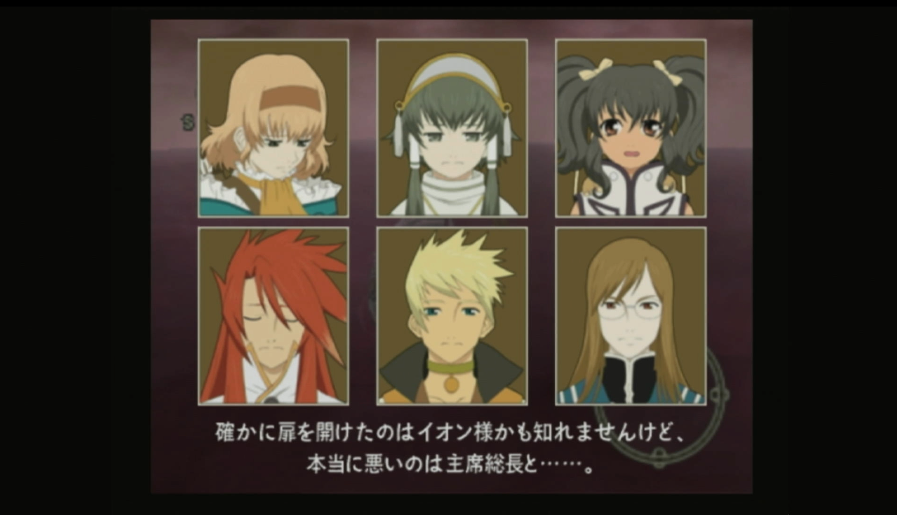 【ゲームの企画書】『テイルズ オブ ジ アビス』開発陣インタビュー:史上最多級の開発資料とともに聞く、『アビス』という名の奇跡_059