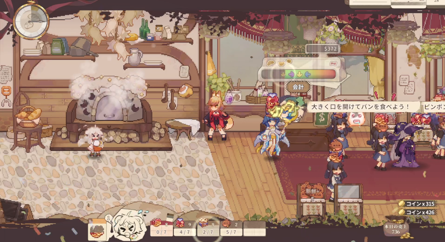 『アルタ』レビュー・評価・感想：訳アリキュートなケモミミキャラが画面いっぱいに出てきて幸せすぎる_024