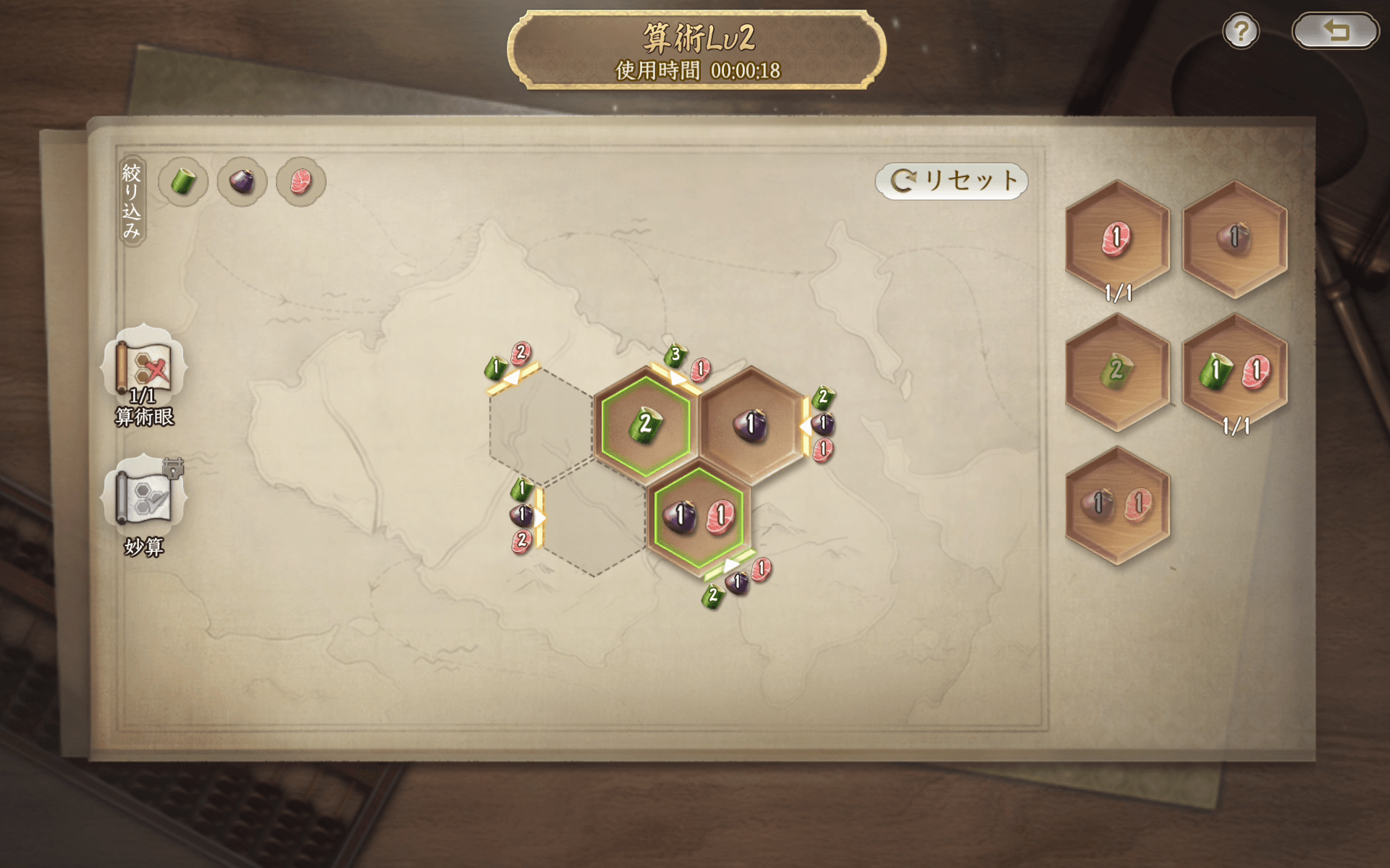 『信長の野望 真戦』レビュー・評価・感想|マルチプレイが楽しい壮大な戦国ごっこ遊び_020