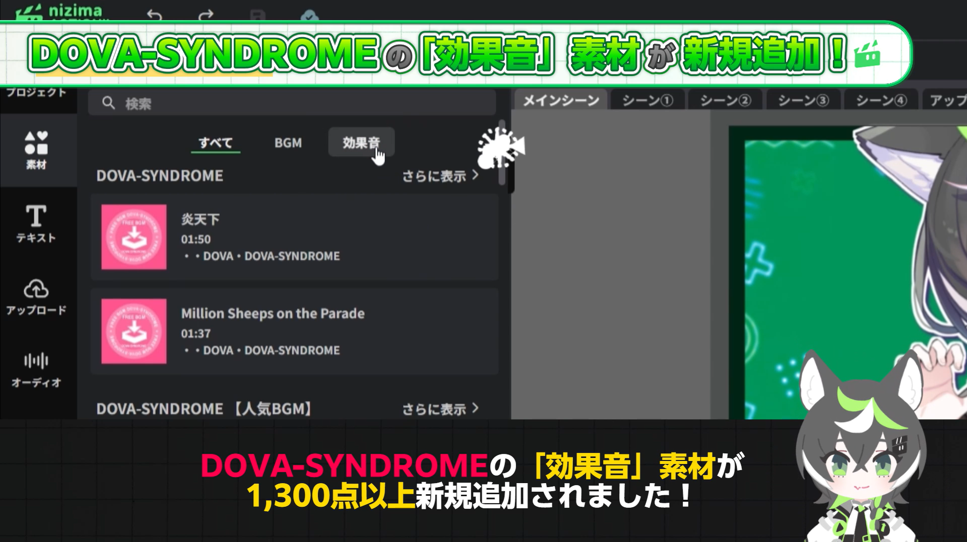「nizima ACTION!!」が『VTube Studio』と連携可能に。Live2D開発元によるオンライン動画エディター_003