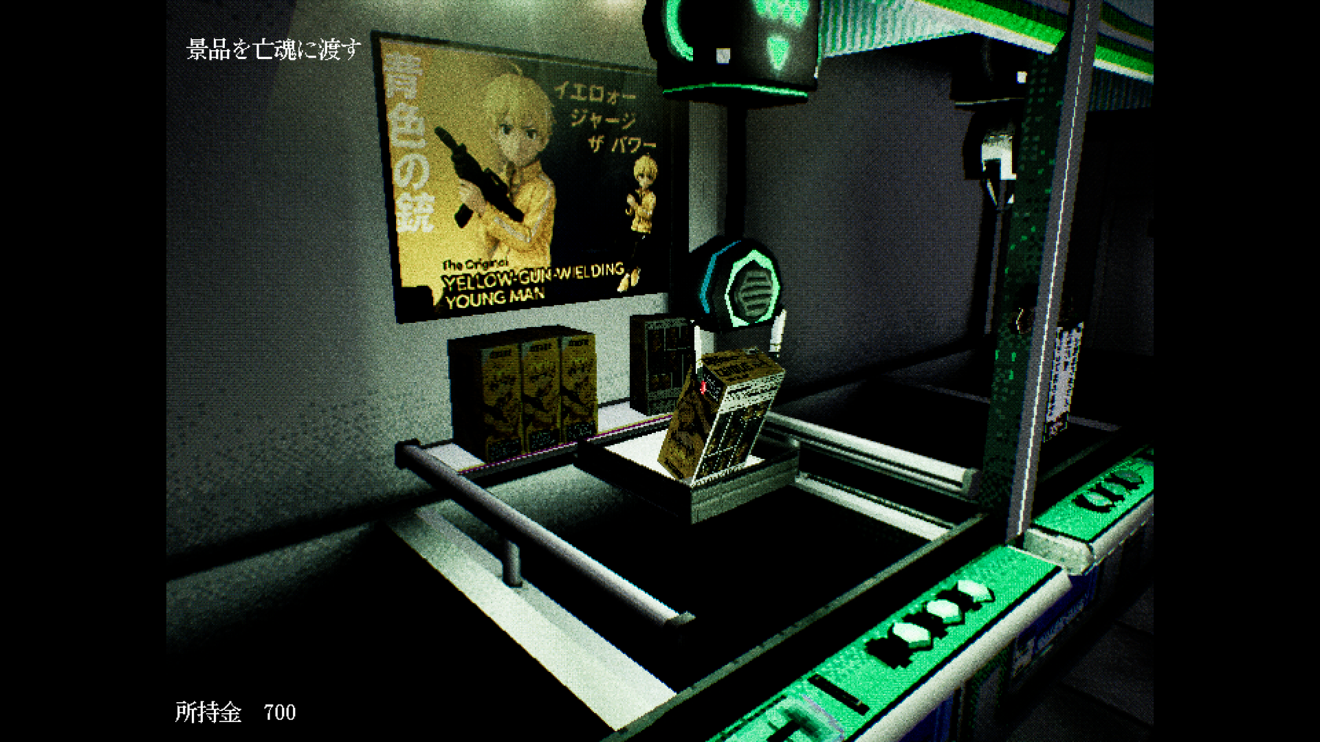 article-thumbnail-251208m