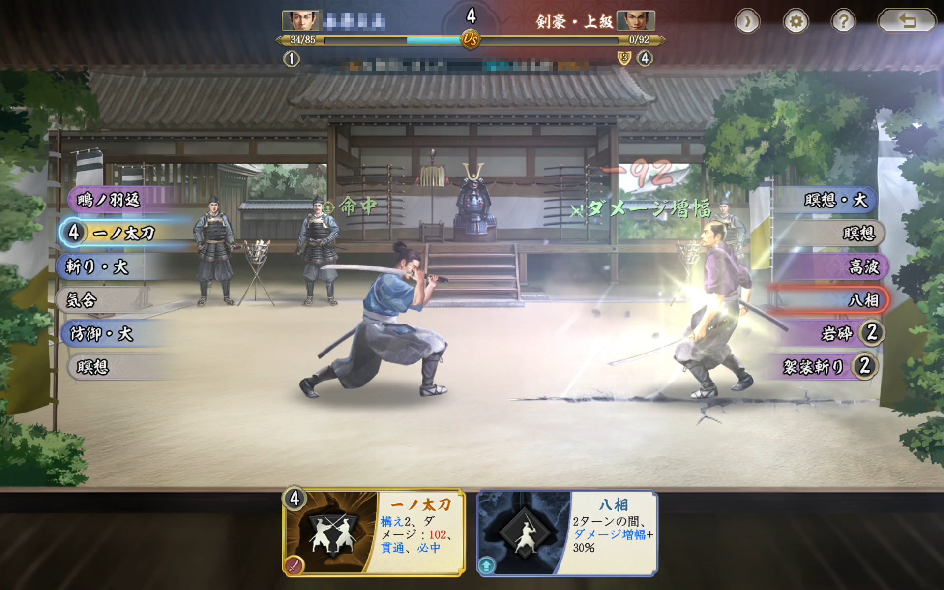 article-thumbnail-251215b