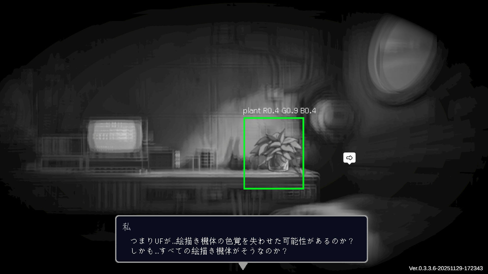 『愛とロボット修理技術』プレイテスト版に日本語が追加。ロボット患者を診療・修理するゲーム_005