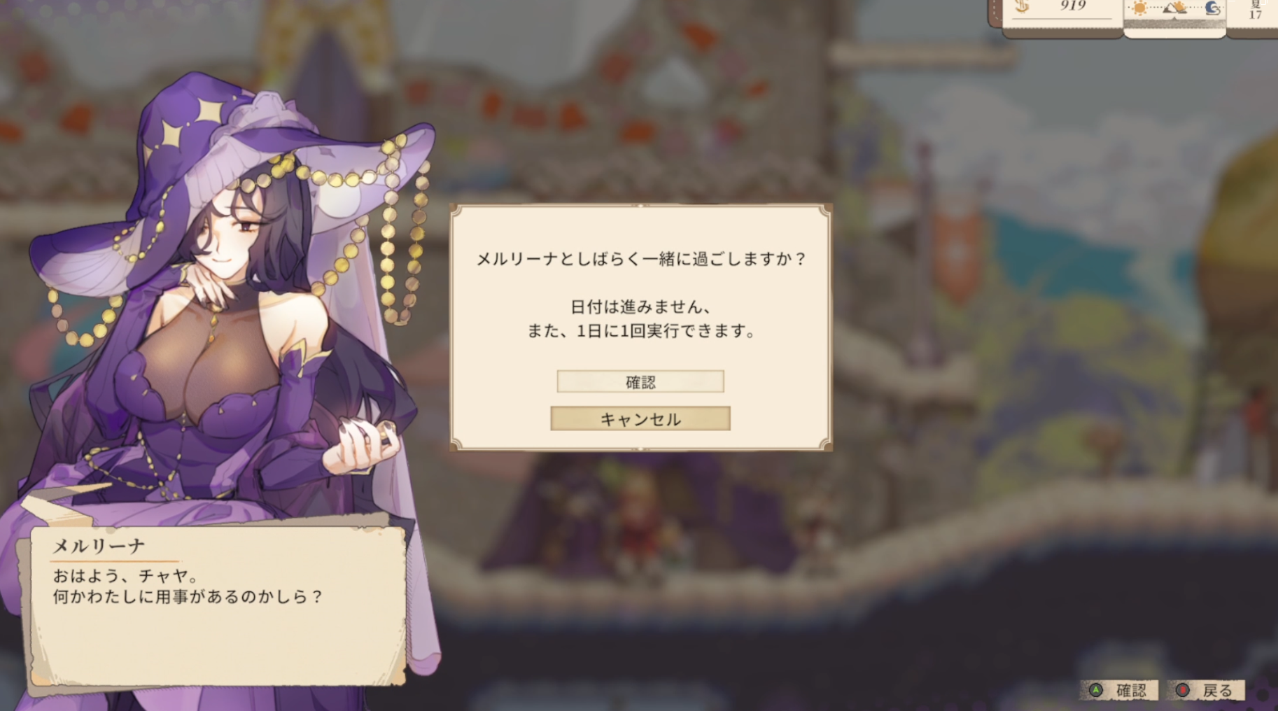 『アルタ』レビュー・評価・感想：訳アリキュートなケモミミキャラが画面いっぱいに出てきて幸せすぎる_031