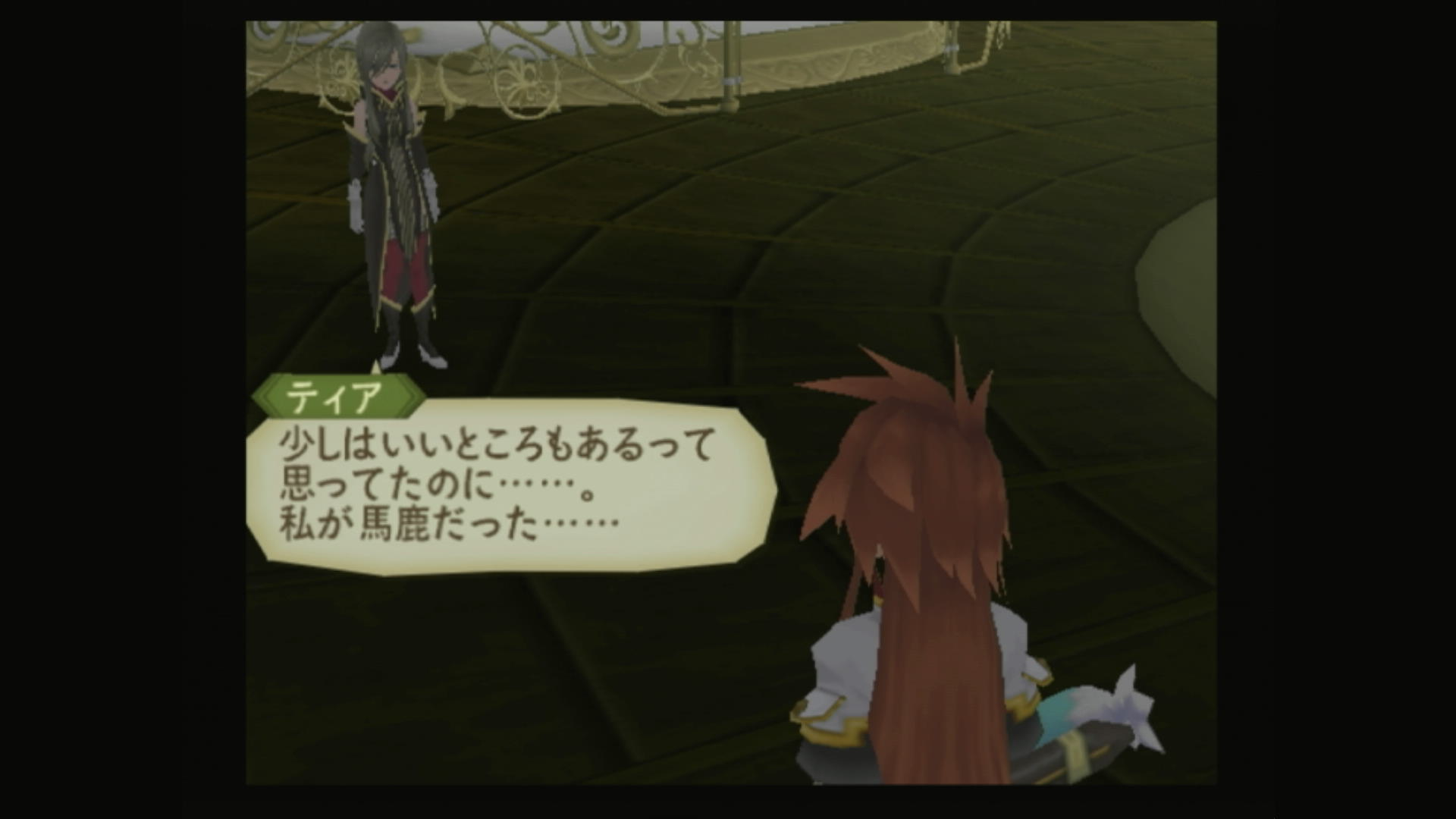 【ゲームの企画書】『テイルズ オブ ジ アビス』開発陣インタビュー:史上最多級の開発資料とともに聞く、『アビス』という名の奇跡_027