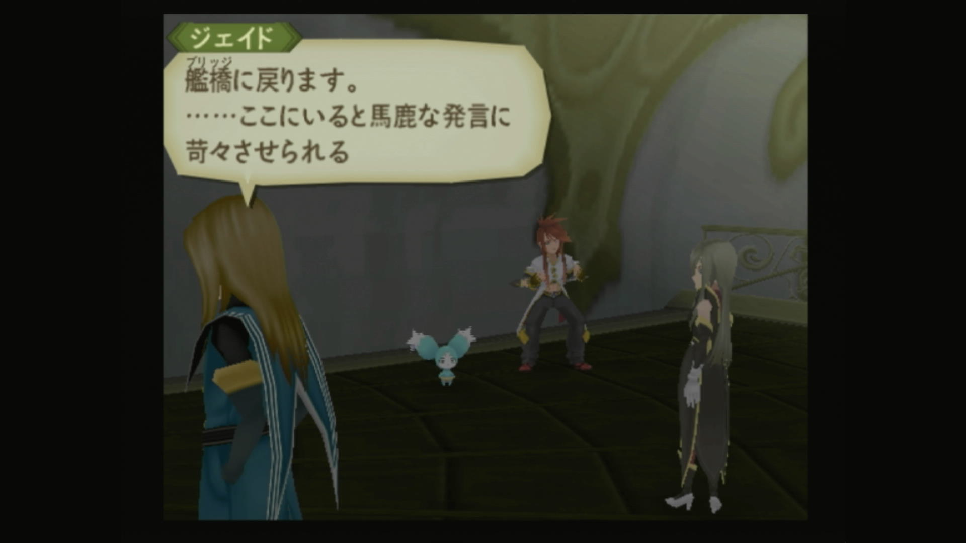 【ゲームの企画書】『テイルズ オブ ジ アビス』開発陣インタビュー:史上最多級の開発資料とともに聞く、『アビス』という名の奇跡_025