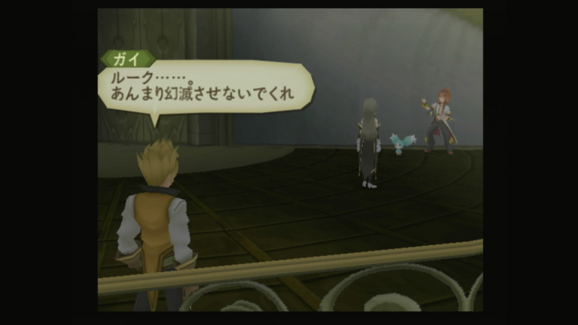 【ゲームの企画書】『テイルズ オブ ジ アビス』開発陣インタビュー:史上最多級の開発資料とともに聞く、『アビス』という名の奇跡_028