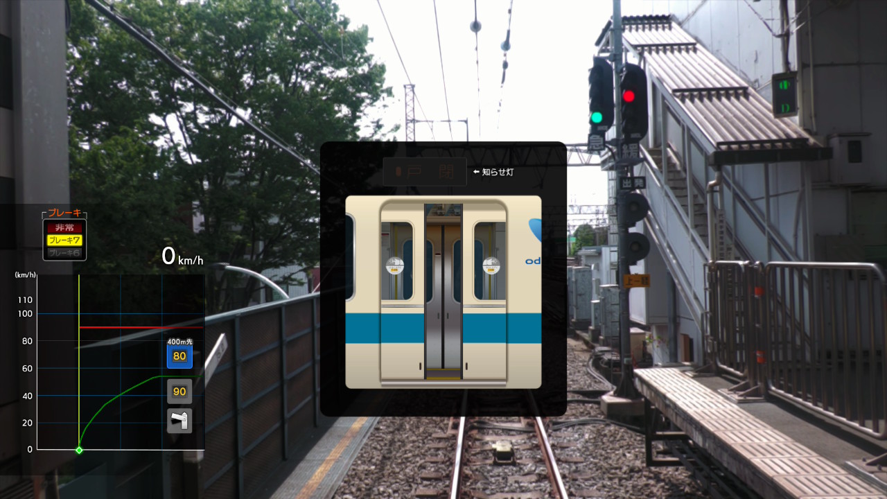 『鉄道にっぽん!RealPro 特急ロマンスカー!小田急電鉄編』レビュー・感想・評価_004