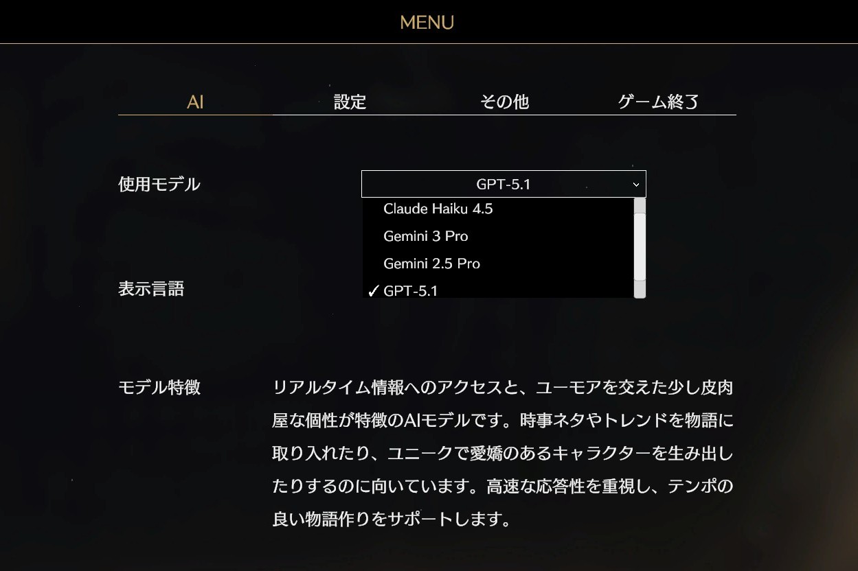 『サーガ&シーカー』通称「サガシカ」にTRPGのような判定ができるダイスロールモードが実装。第二回CBTも募集開始_003