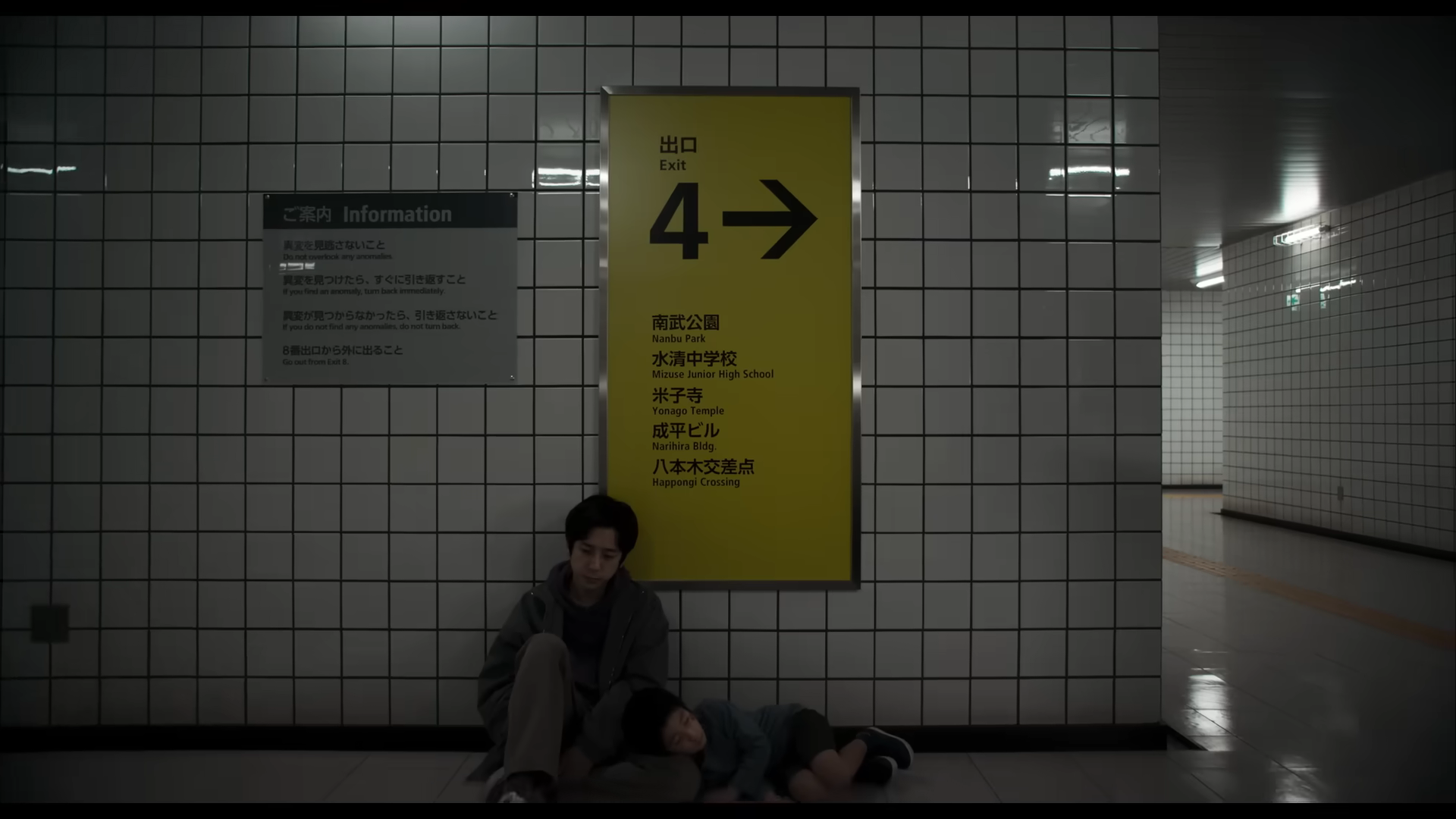 映画『8番出口』批評・レビュー・感想。「ゲーム」をどのような手法で「映画」にしたのか_013