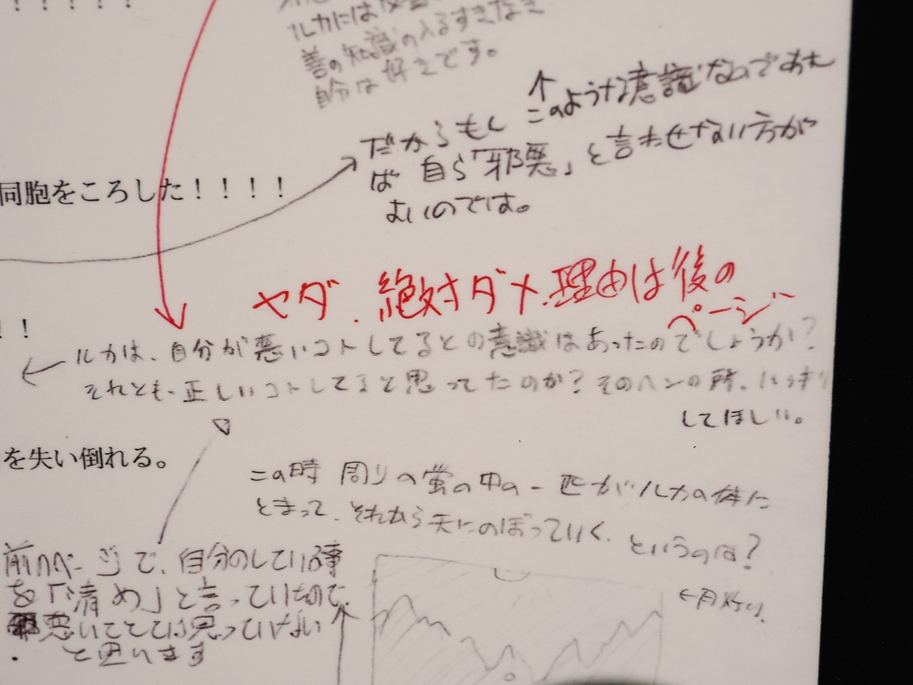 『幻想水滸伝』30周年記念展レポート。“等身大ルカ・ブライト”などファン必見の展示物を紹介_016