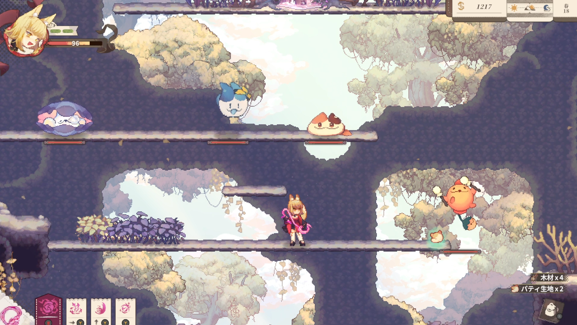 『アルタ』レビュー・評価・感想：訳アリキュートなケモミミキャラが画面いっぱいに出てきて幸せすぎる_005