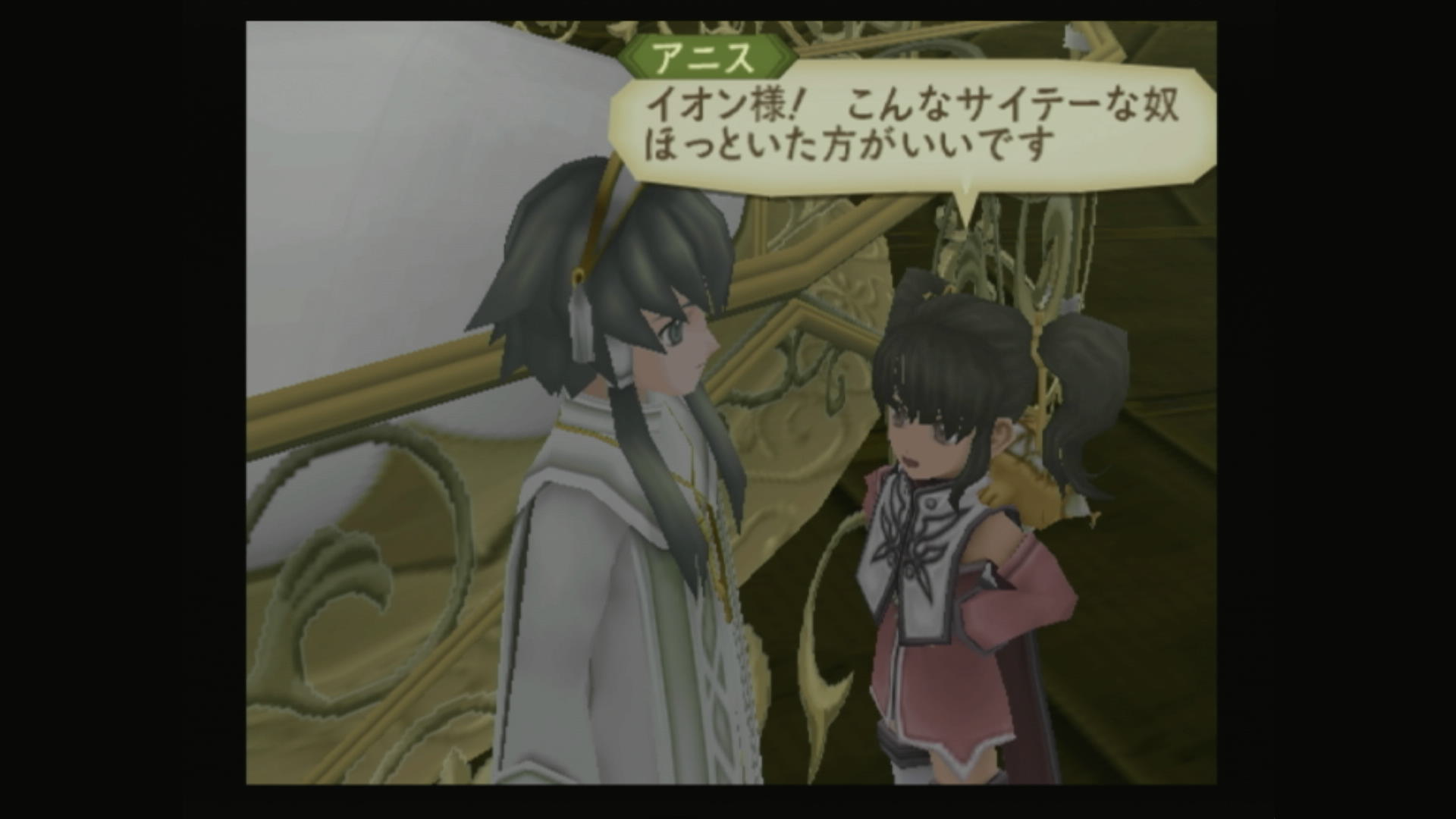 【ゲームの企画書】『テイルズ オブ ジ アビス』開発陣インタビュー:史上最多級の開発資料とともに聞く、『アビス』という名の奇跡_026