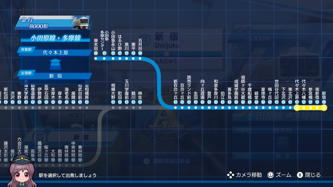 『鉄道にっぽん!RealPro 特急ロマンスカー!小田急電鉄編』レビュー・感想・評価_008