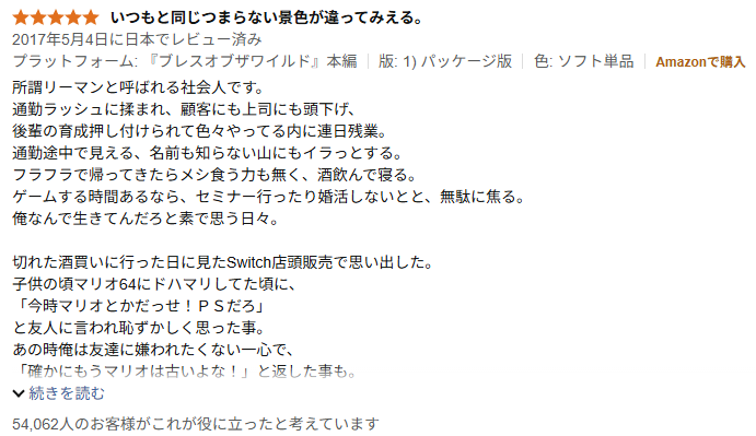 映画『8番出口』批評・レビュー・感想。「ゲーム」をどのような手法で「映画」にしたのか_003