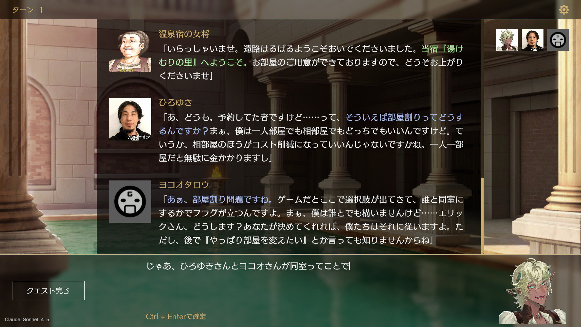 『サーガ&シーカー』通称「サガシカ」のCBTでプレイヤーが作った物語は3.5億文字分。第二回CBTも開催決定_010