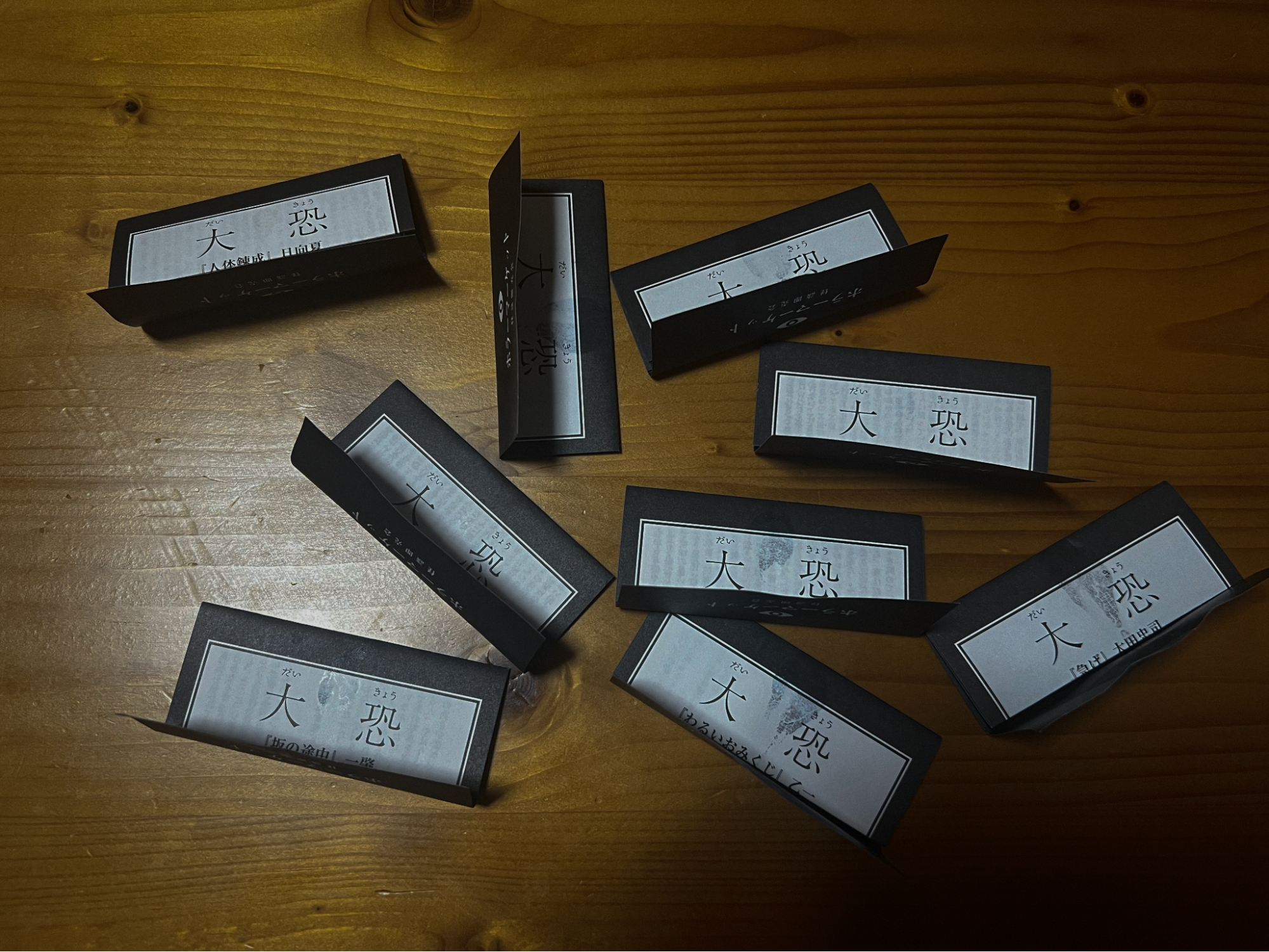 「ホラーマーケット 怪談即売会」レポート・感想。『薬屋のひとりごと』日向夏氏や乙一氏らによる‟会場限定のホラー小説”が入手できる_008