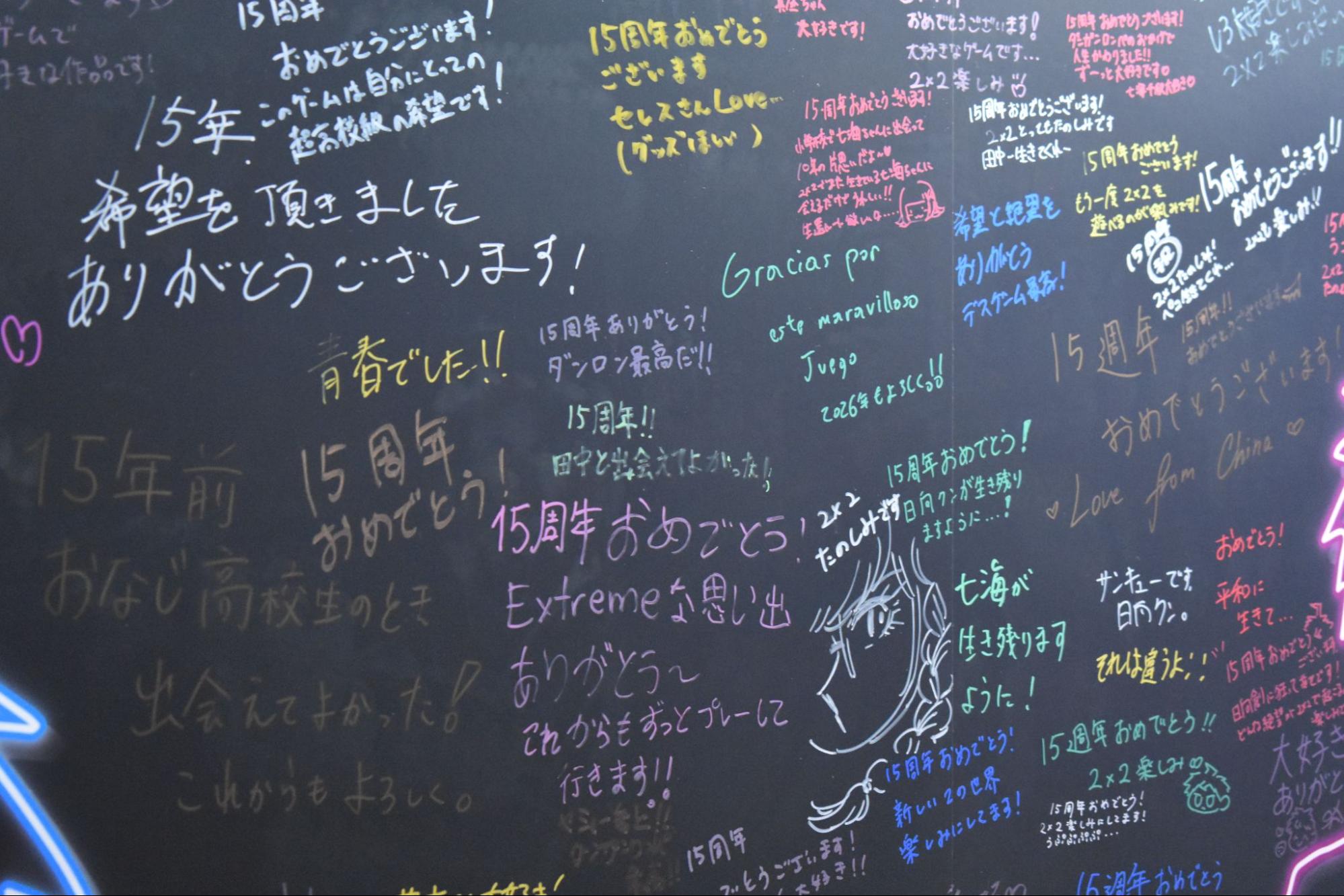 『スーパーダンガンロンパ2×2』試遊レポート｜またも葉隠康比呂が被害者に_025