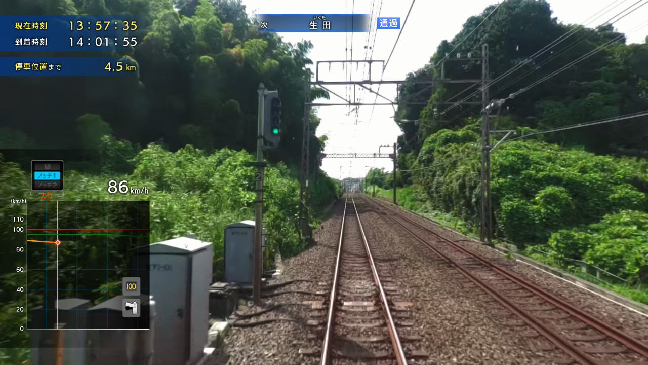 『鉄道にっぽん!RealPro 特急ロマンスカー!小田急電鉄編』レビュー・感想・評価_009