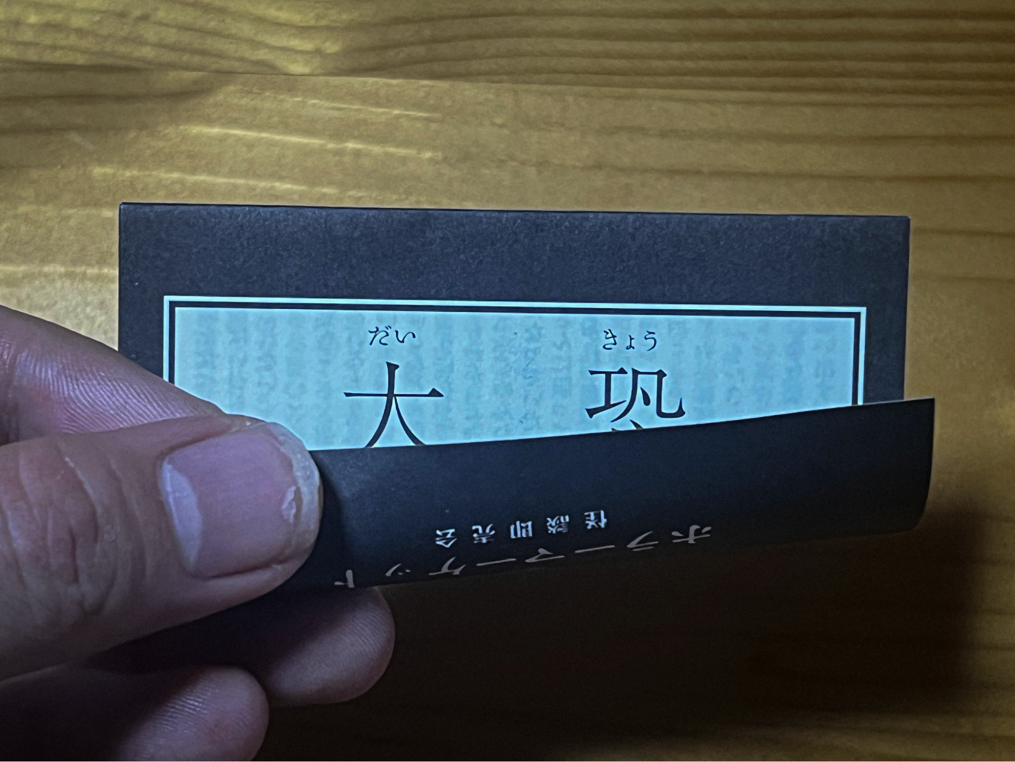 article-thumbnail-251217a