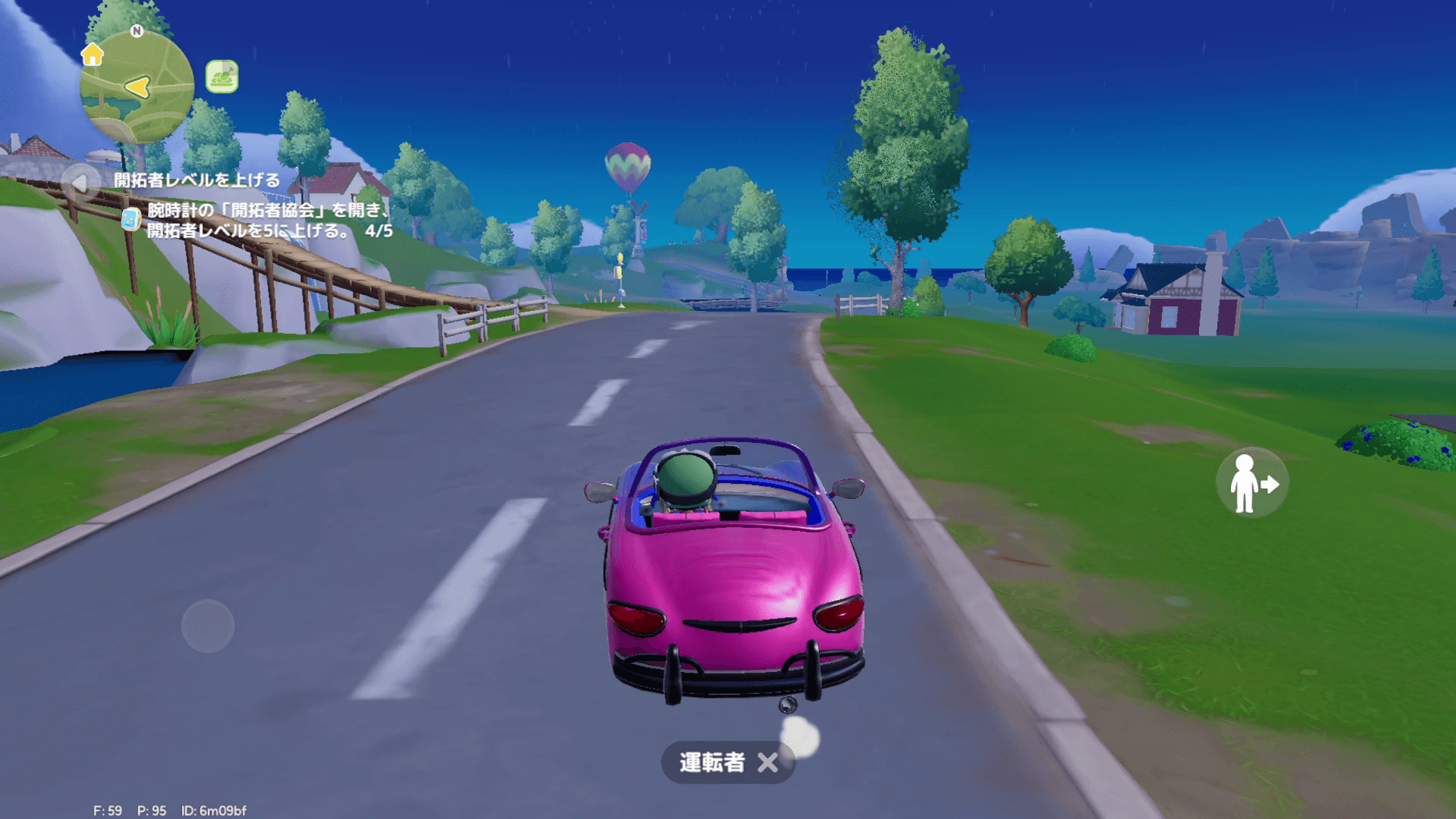 『ハートピアスローライフ』レビュー・評価・感想｜カワイイだけじゃない生活シミュレーション_002