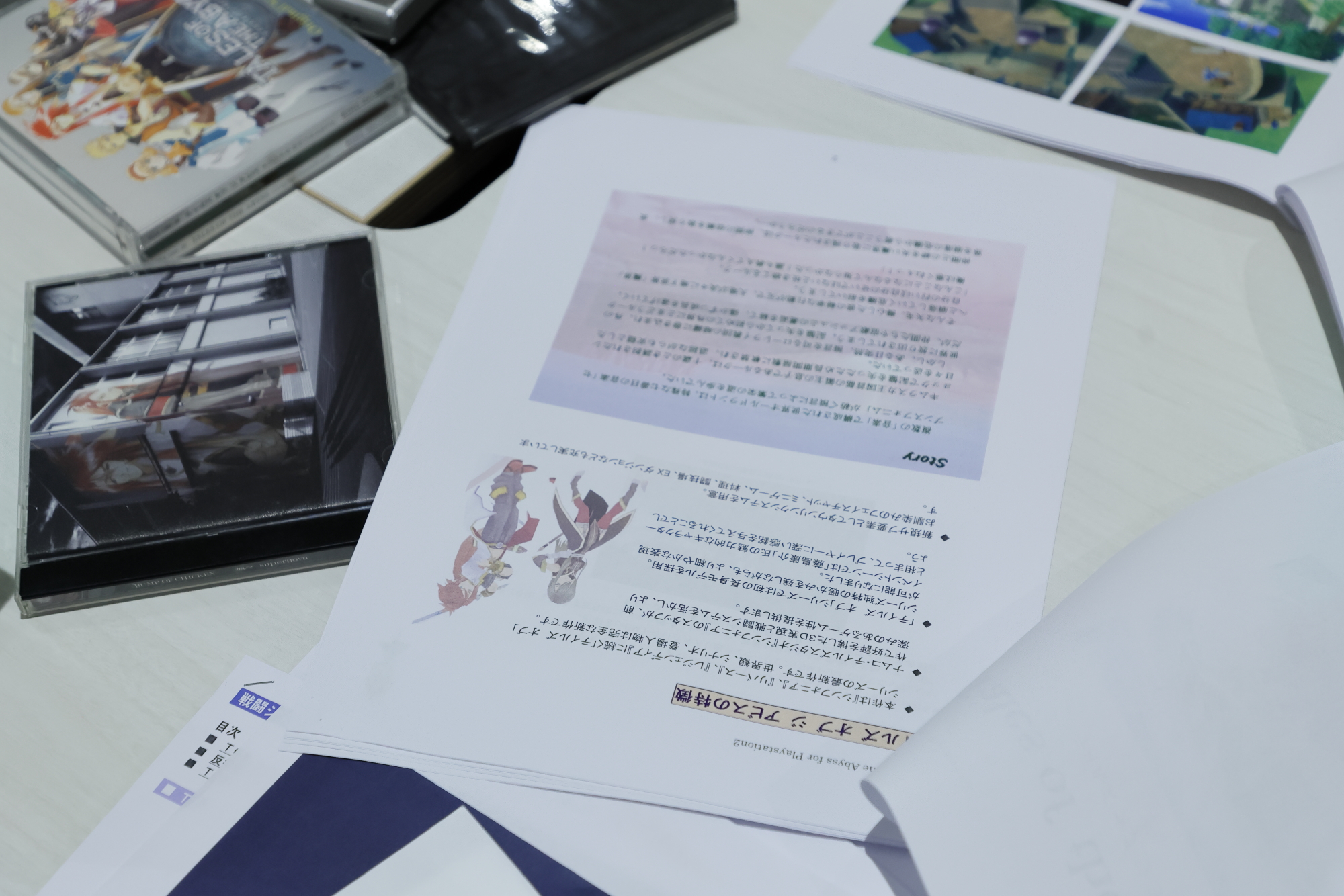【ゲームの企画書】『テイルズ オブ ジ アビス』開発陣インタビュー:史上最多級の開発資料とともに聞く、『アビス』という名の奇跡_005