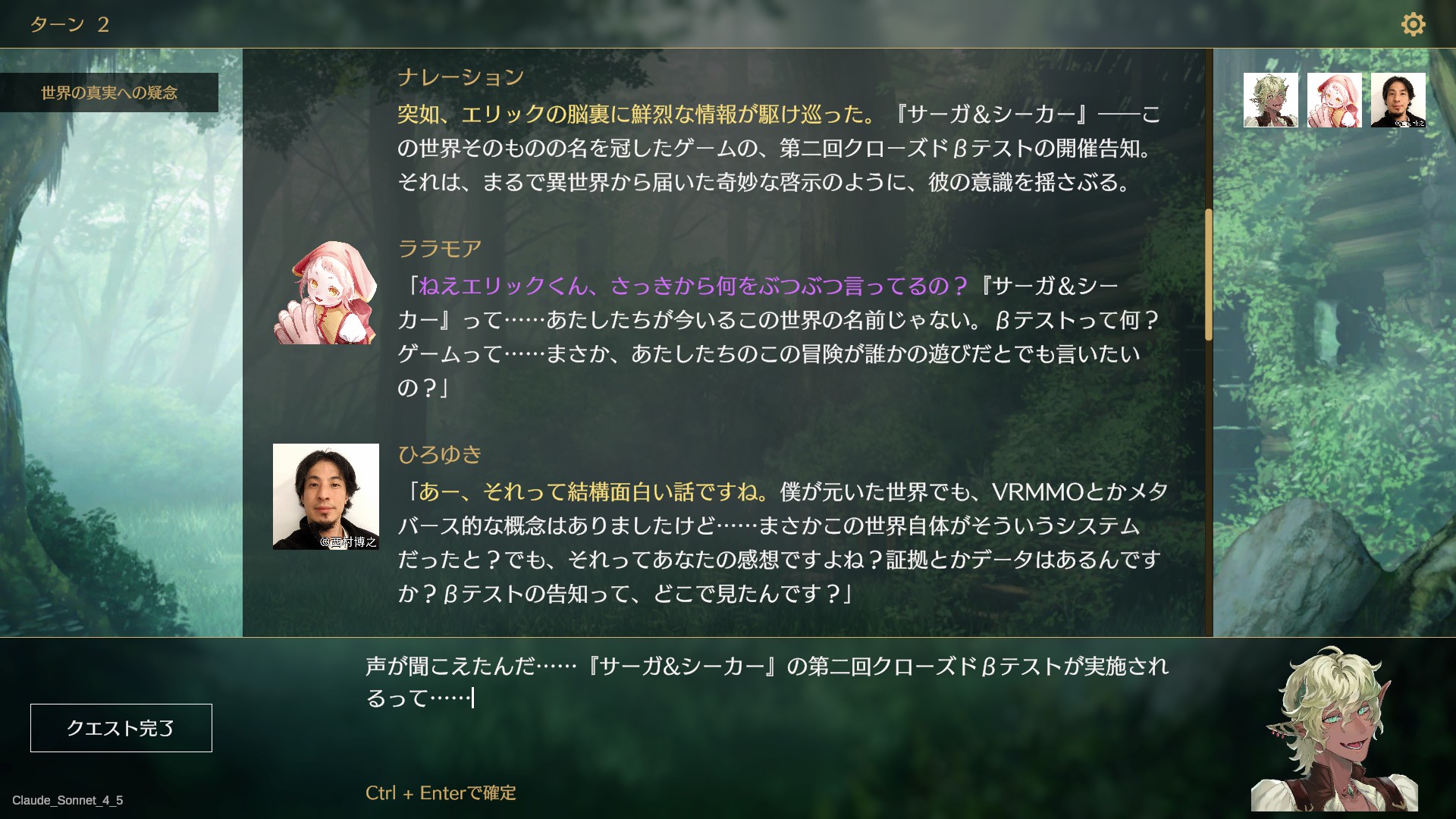 article-thumbnail-2512192o